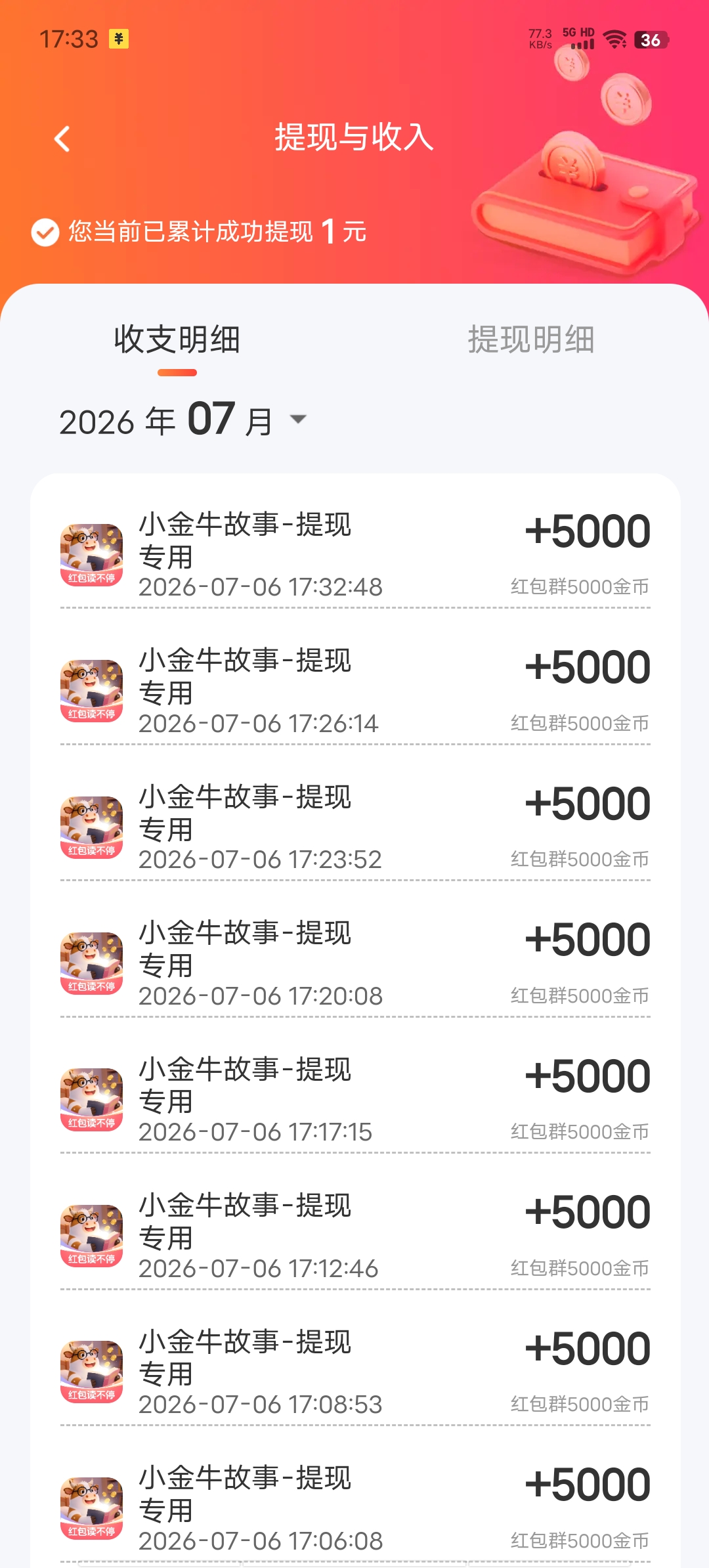 7479564bea20260706173907