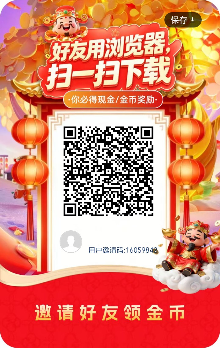 今日首码零撸项目知星想答和闲享记,早上车早吃肉-汇一线首码网
