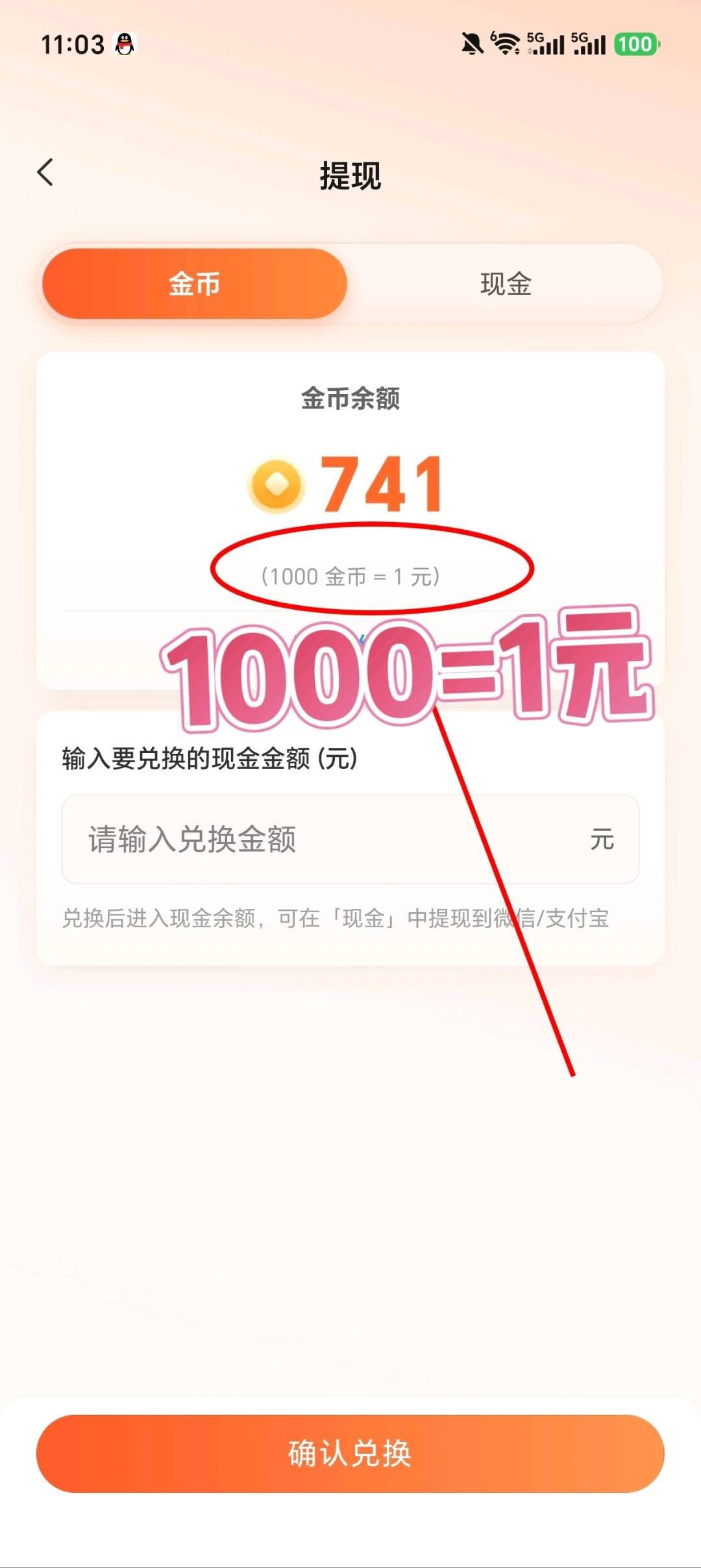 75a822934120260723104036
