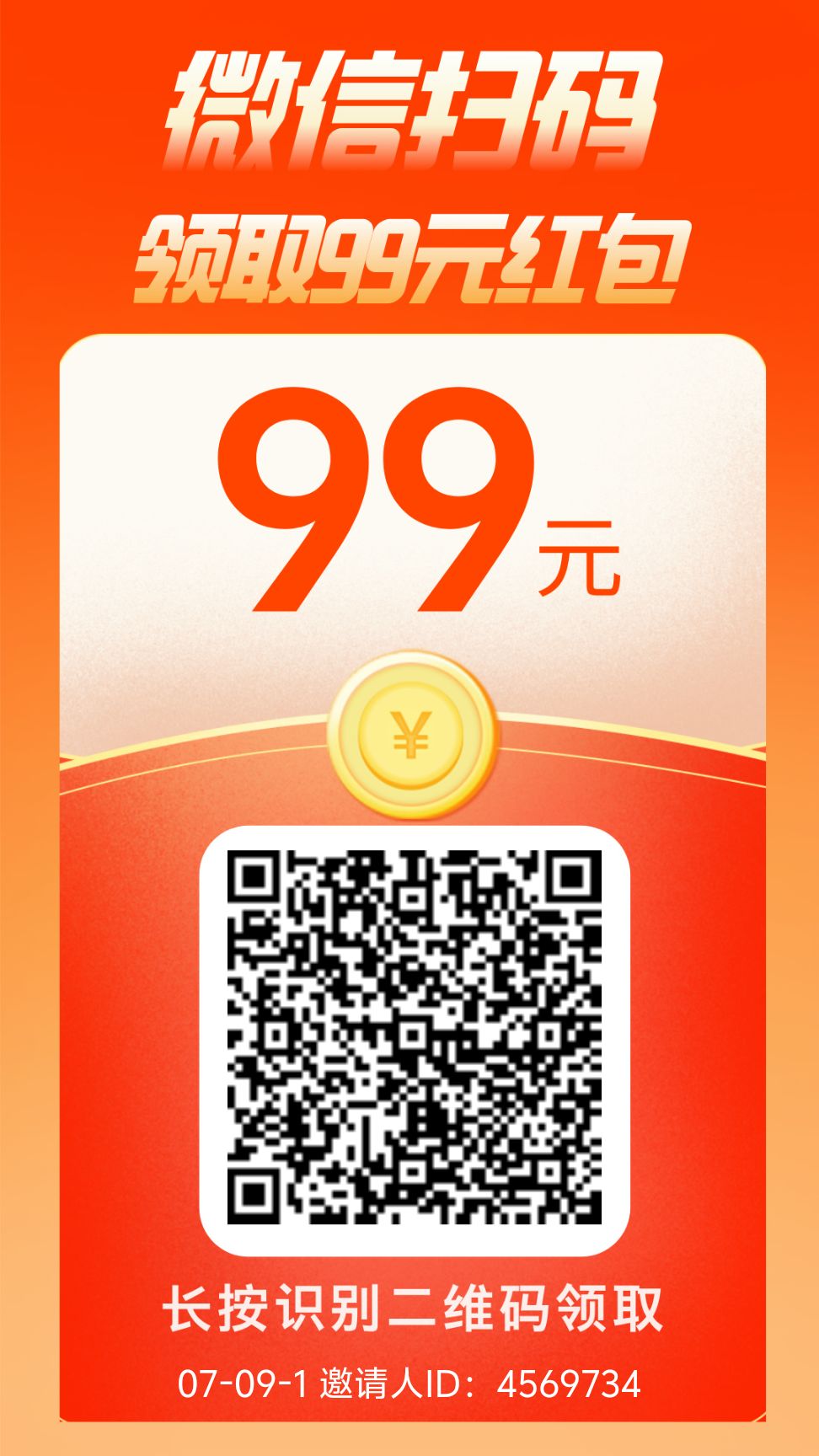 7643e0680a20260709184904