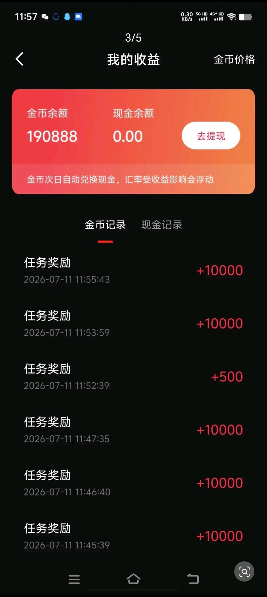 7685abdb3120260711134159