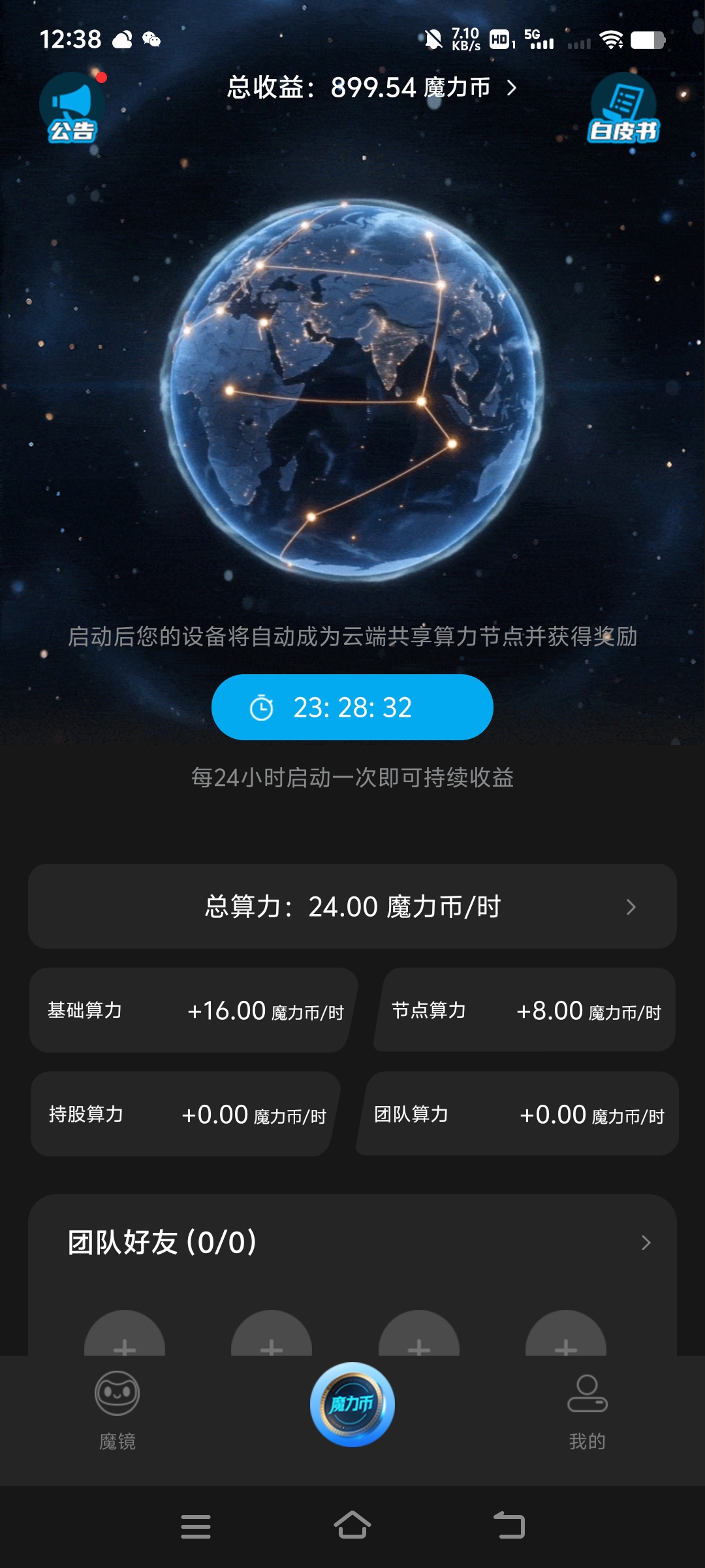 76a9ba43f520260704124829