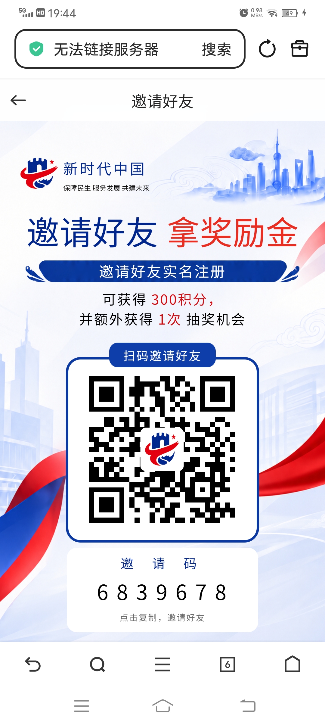 775a3b2d5e20260716035934