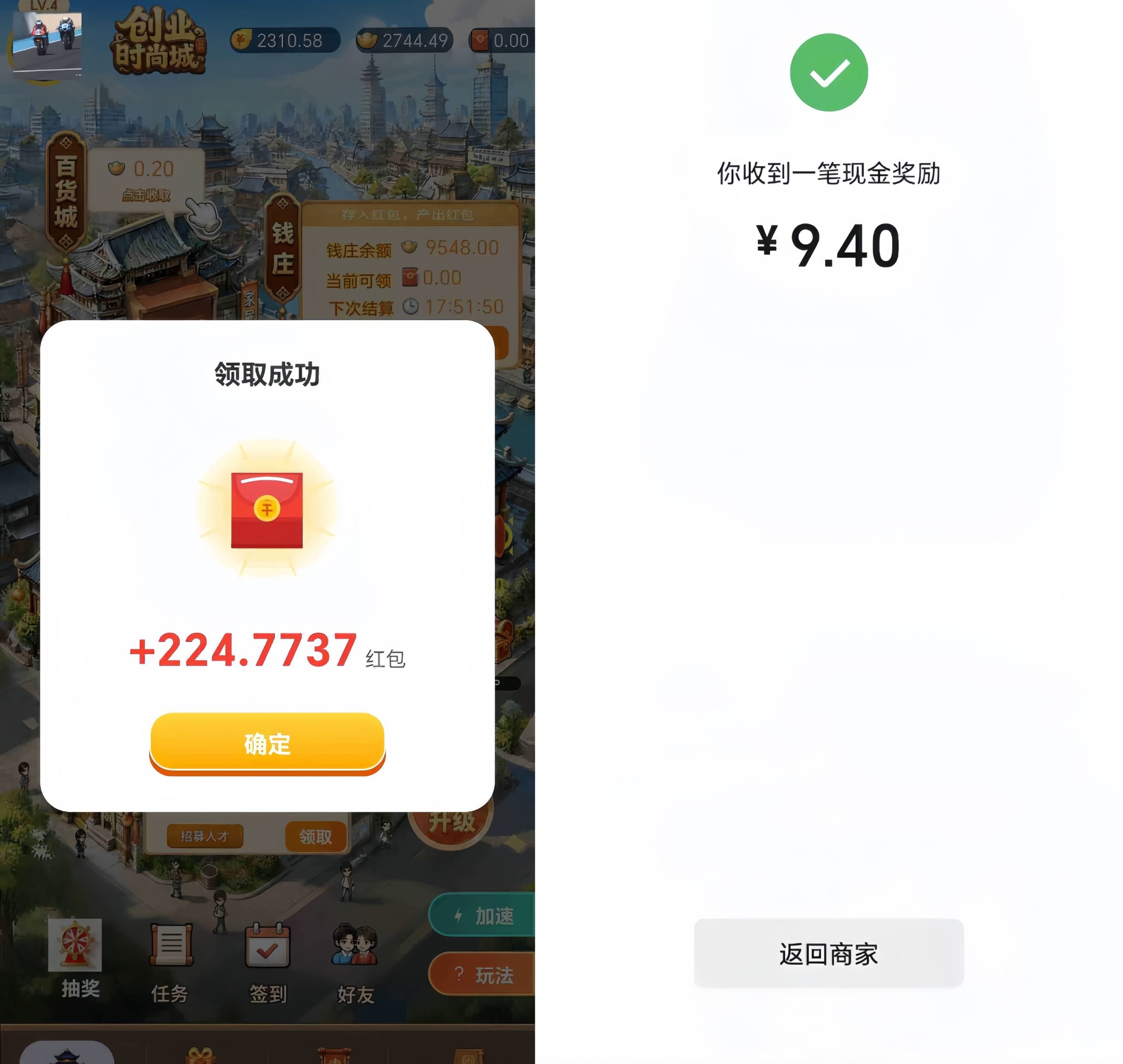 77ae9eb8ad20260729025210