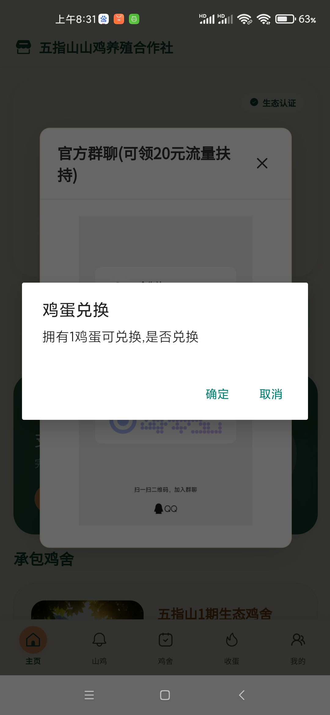 77dfae256b20260713115956
