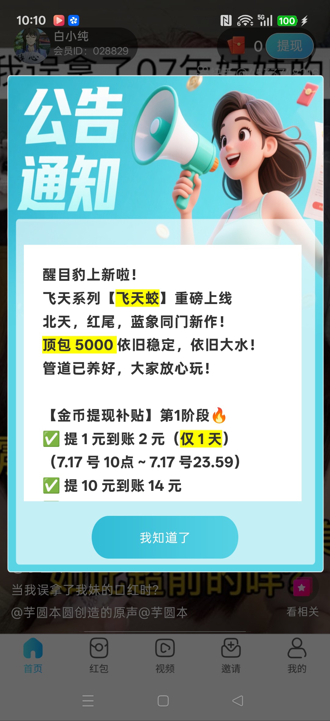 7847db60bd20260717102357