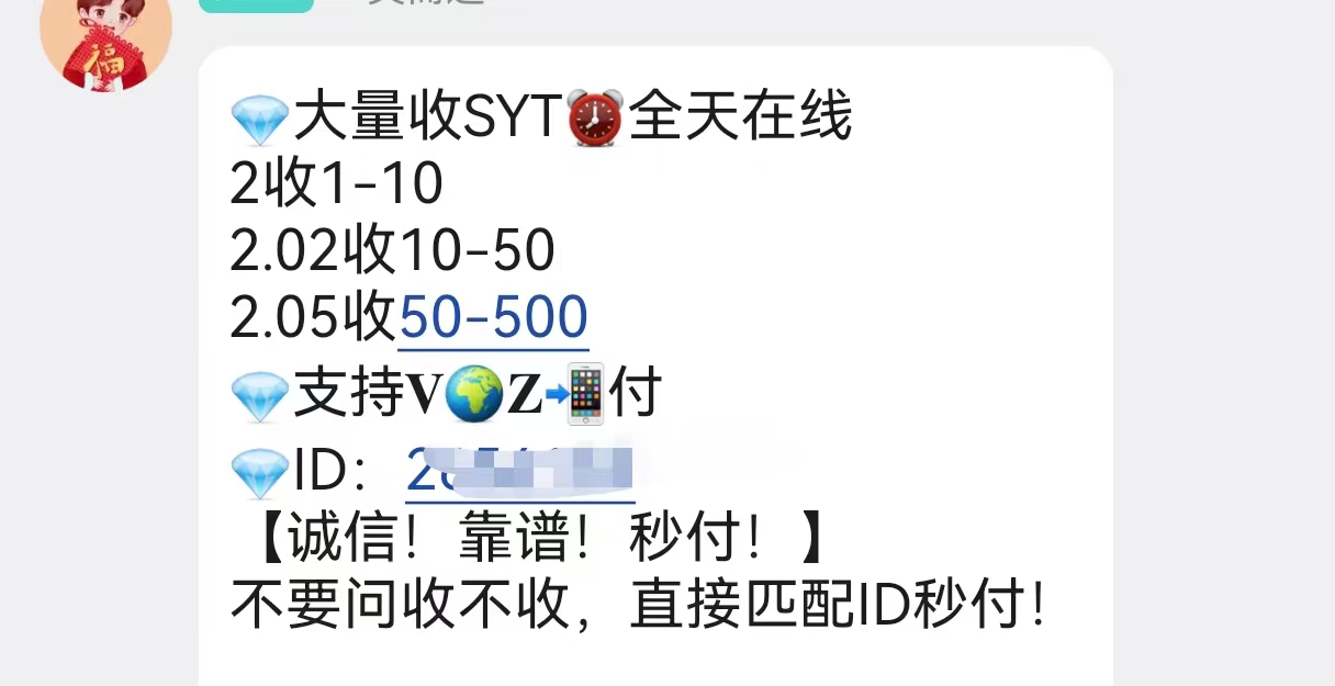 7888a0e96920260703220601