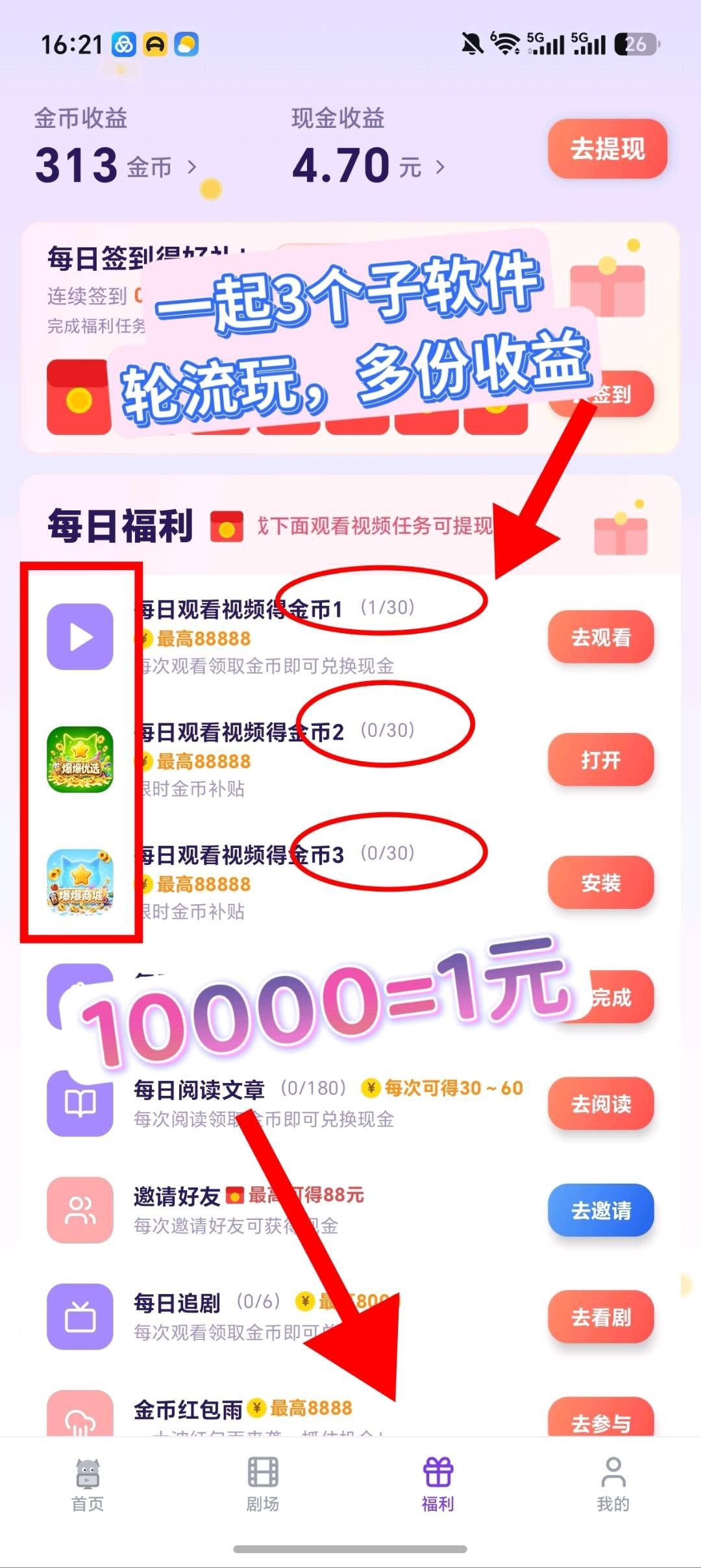 789368b70220260726134015
