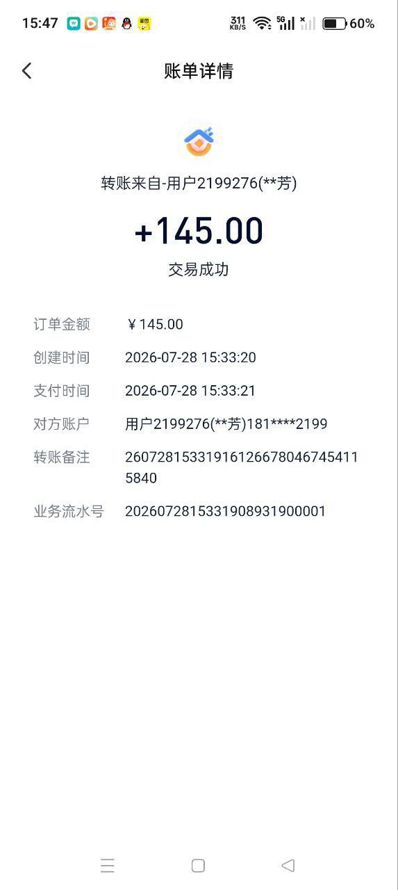 789bd8634220260729054138