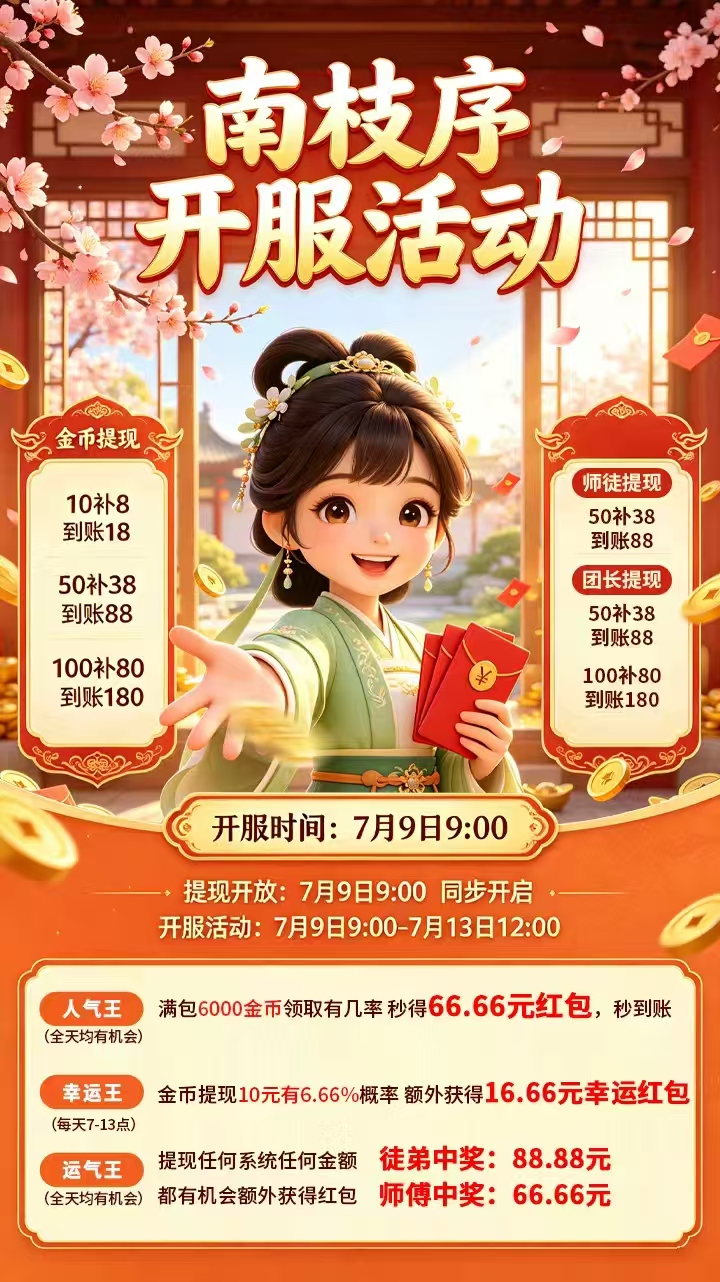 7933927a6e20260709072514