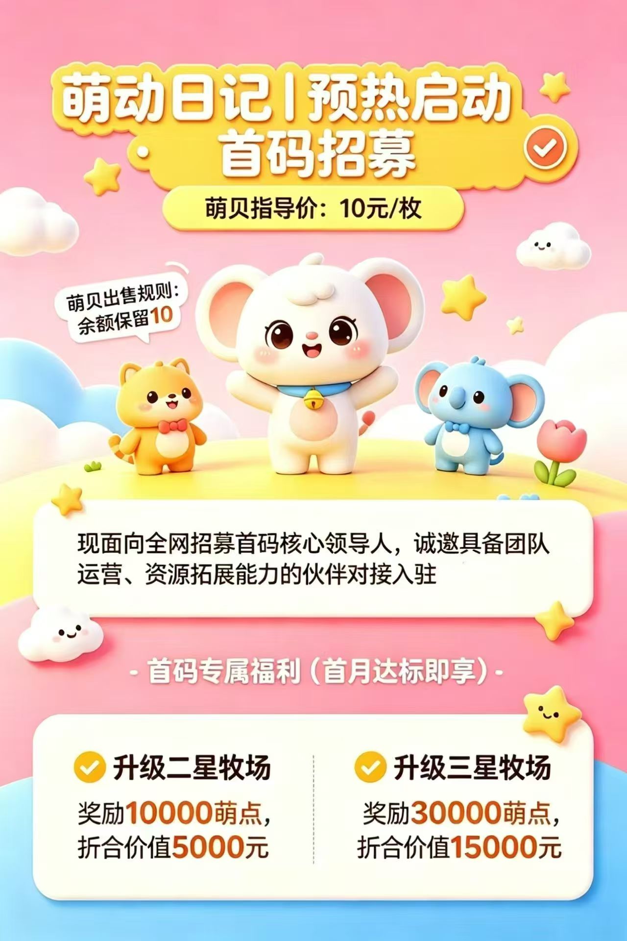 799bad5a3b20260721180229