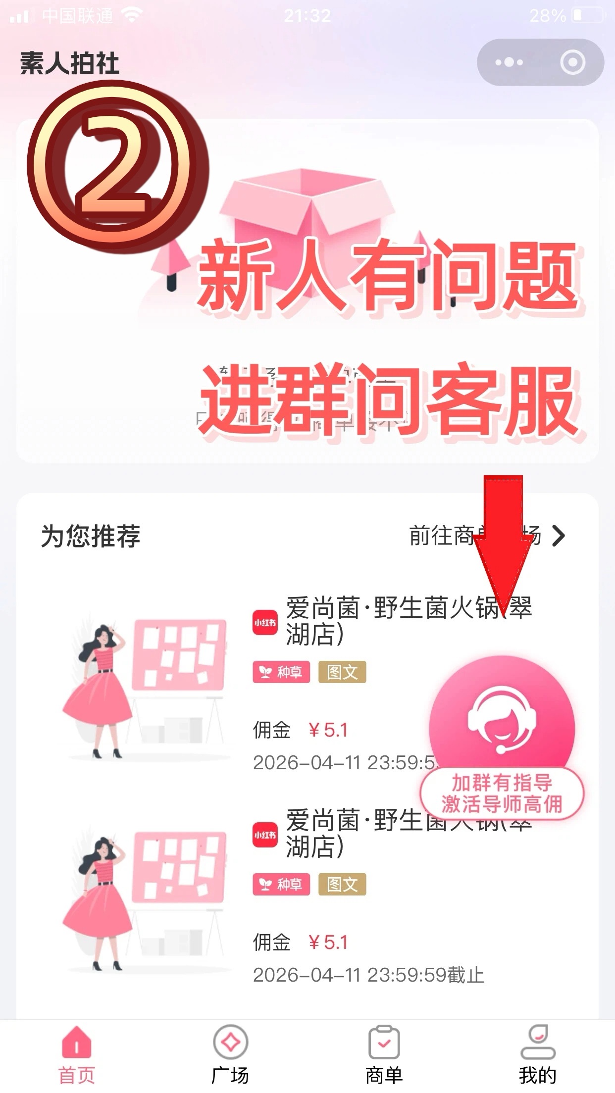 799bad5a3b20260730173057