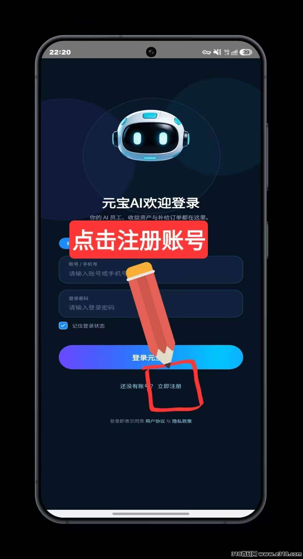 创世元宝APP，新上线，每天签到即可，速度上人吧-汇一线首码网