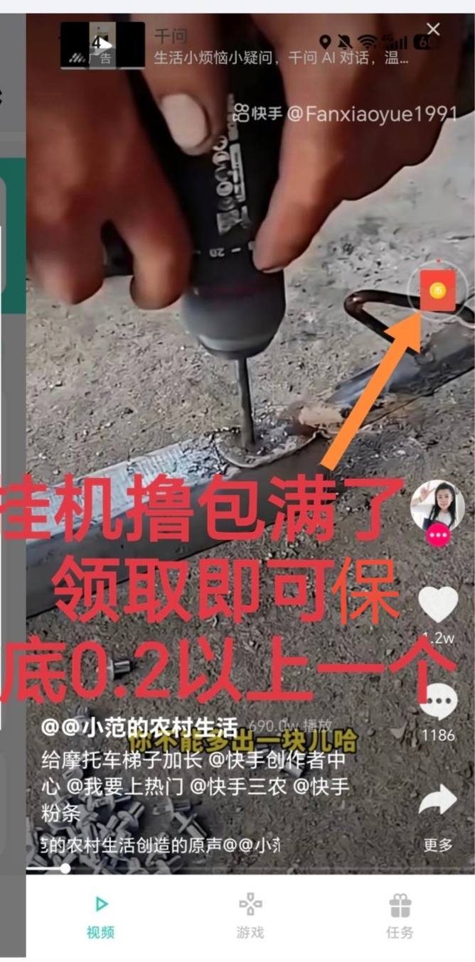 7b2f4fb57c20260720144043