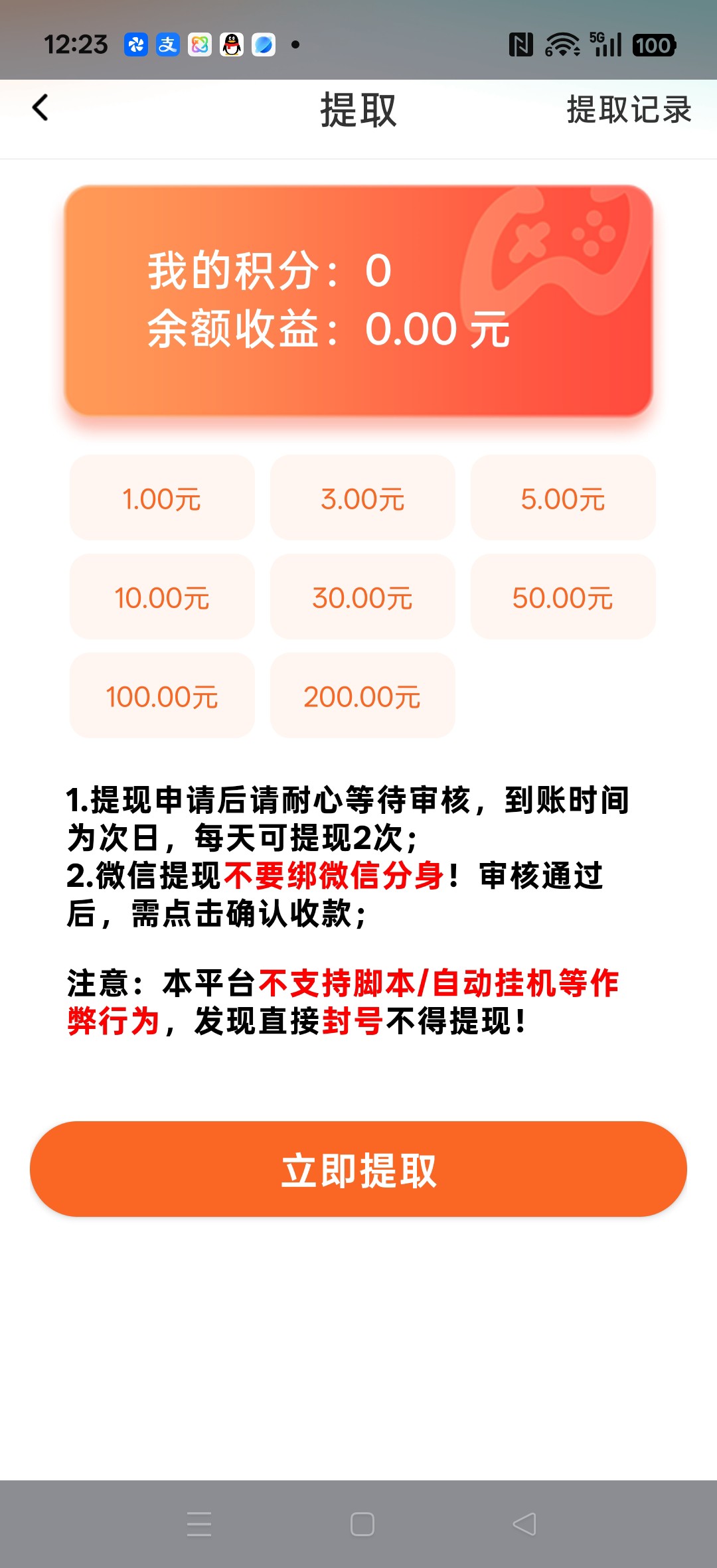 7cf167d85a20260727124207