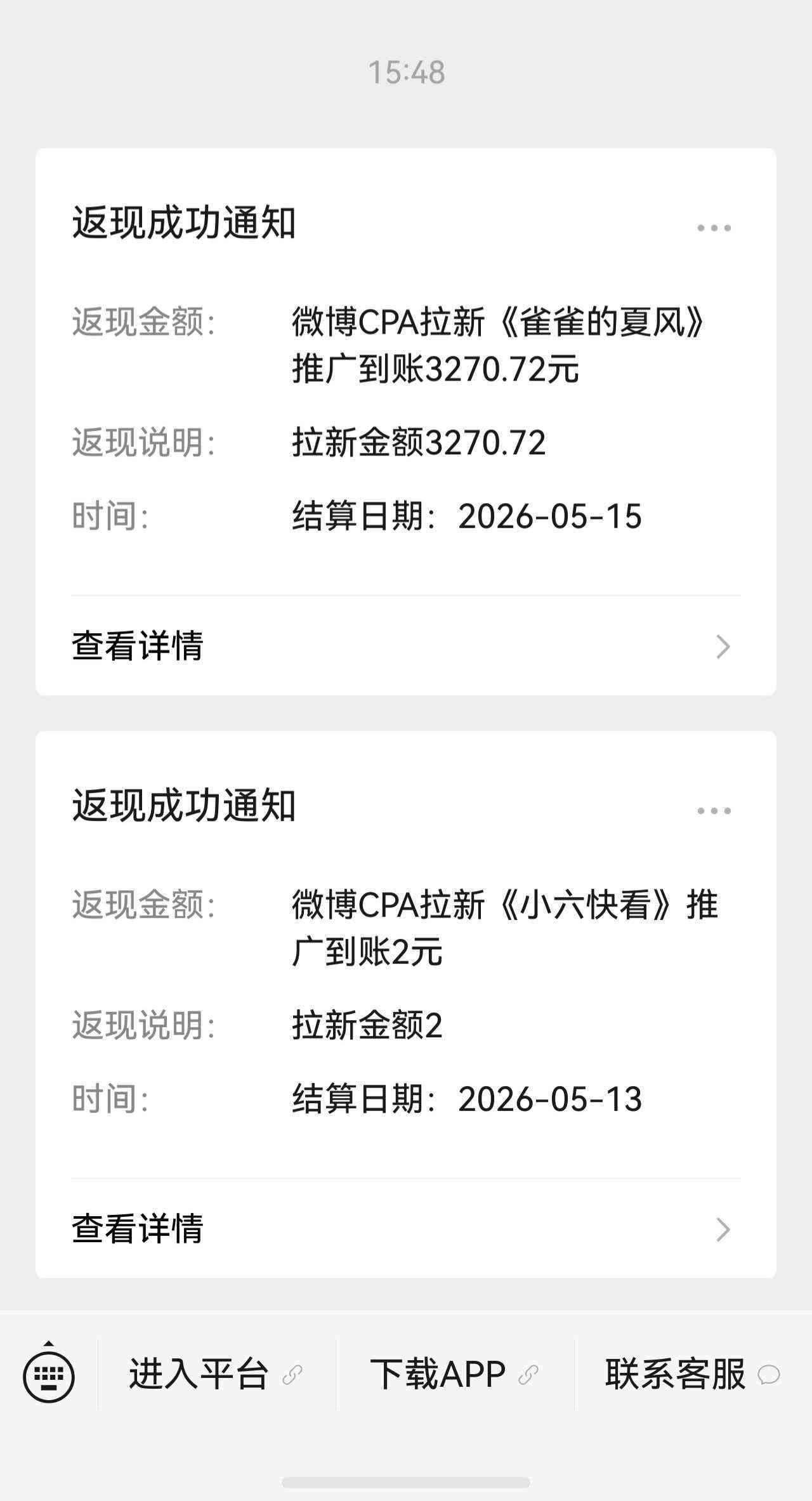 7d2075cf7b20260723170850