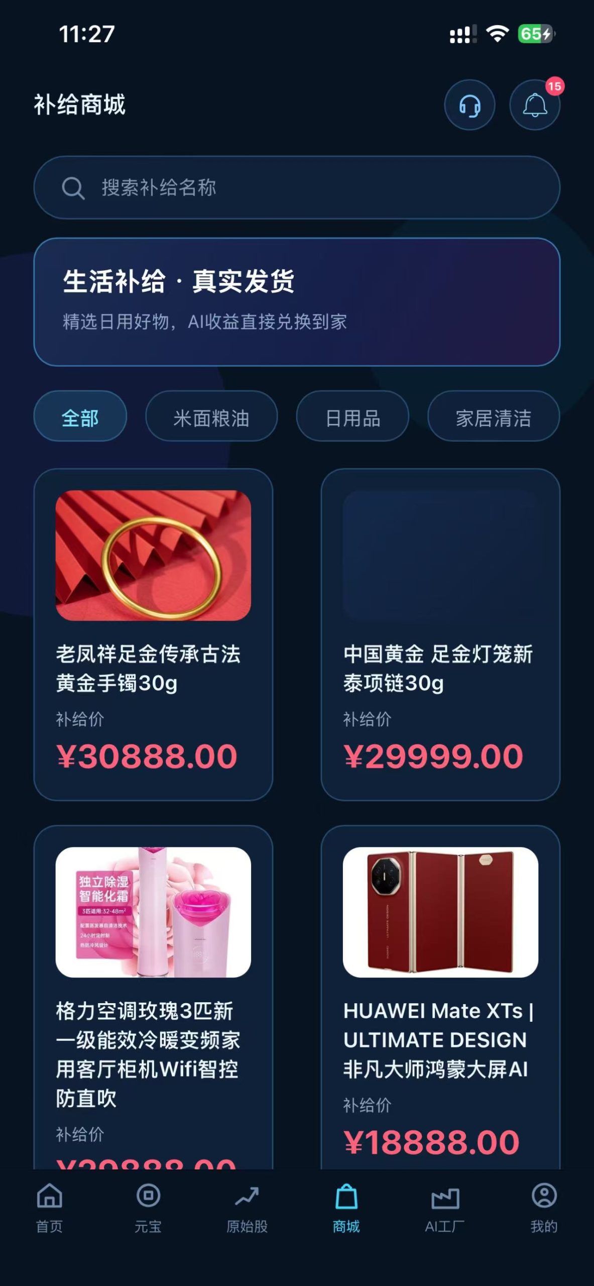 7ec65739e020260707114530