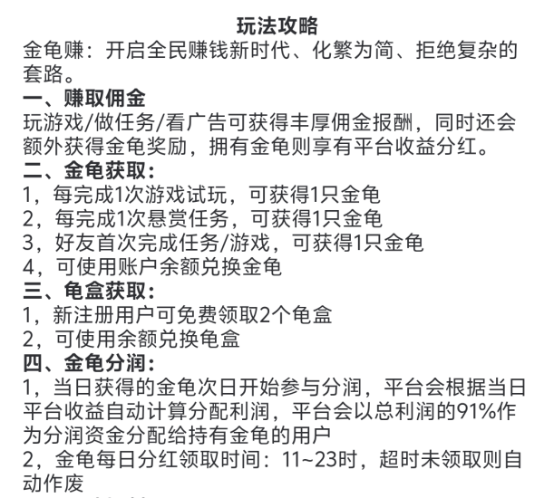 首码金乌龟 开启新模式-汇一线首码网