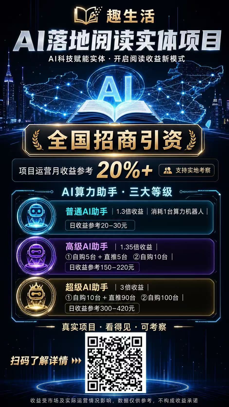 806ee0c8ff20260720225201