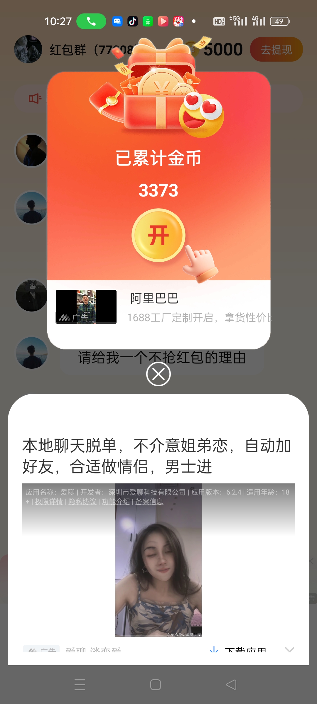 8081bb897920260715111023