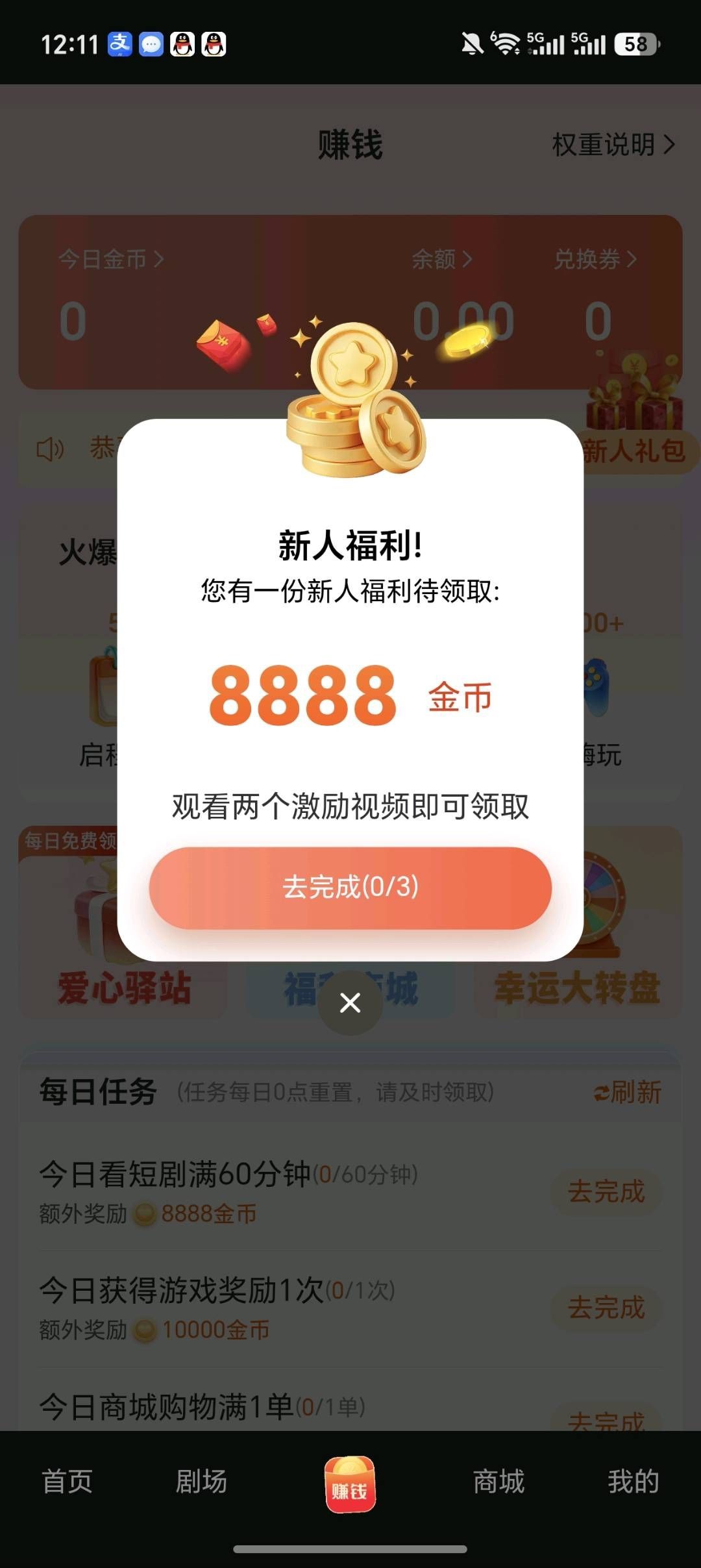 80bdcc653220260711134209