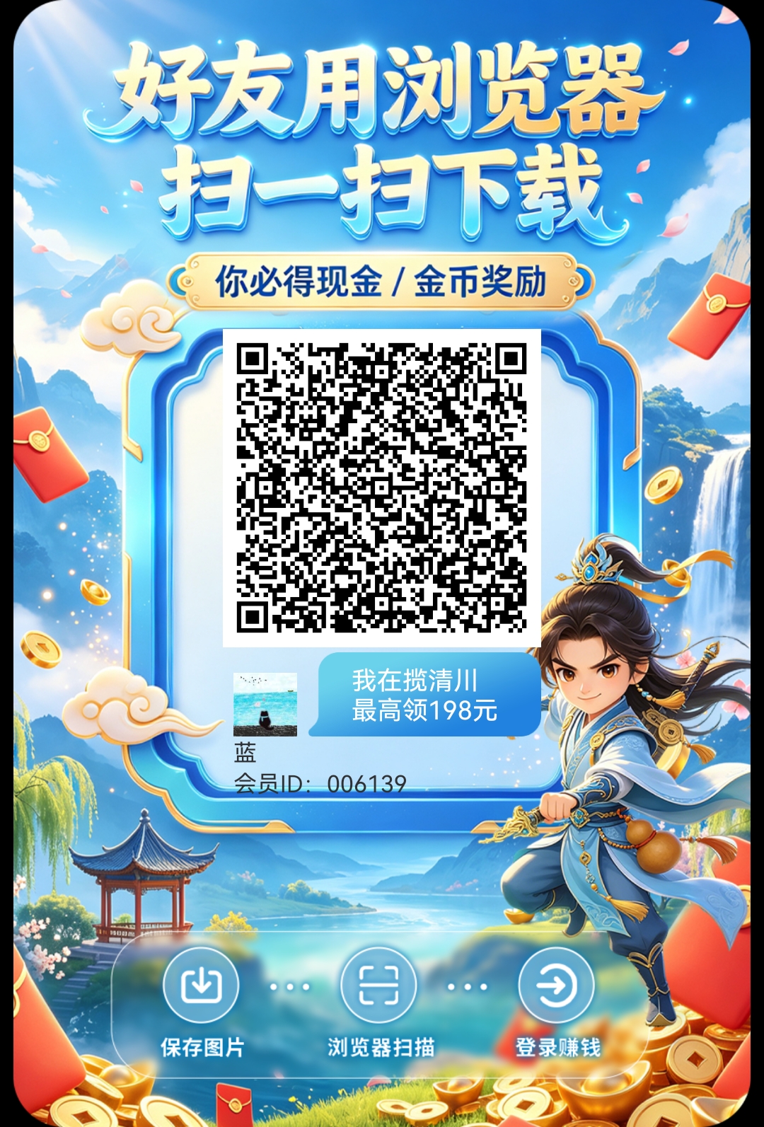 81ae3c882d20260729040237