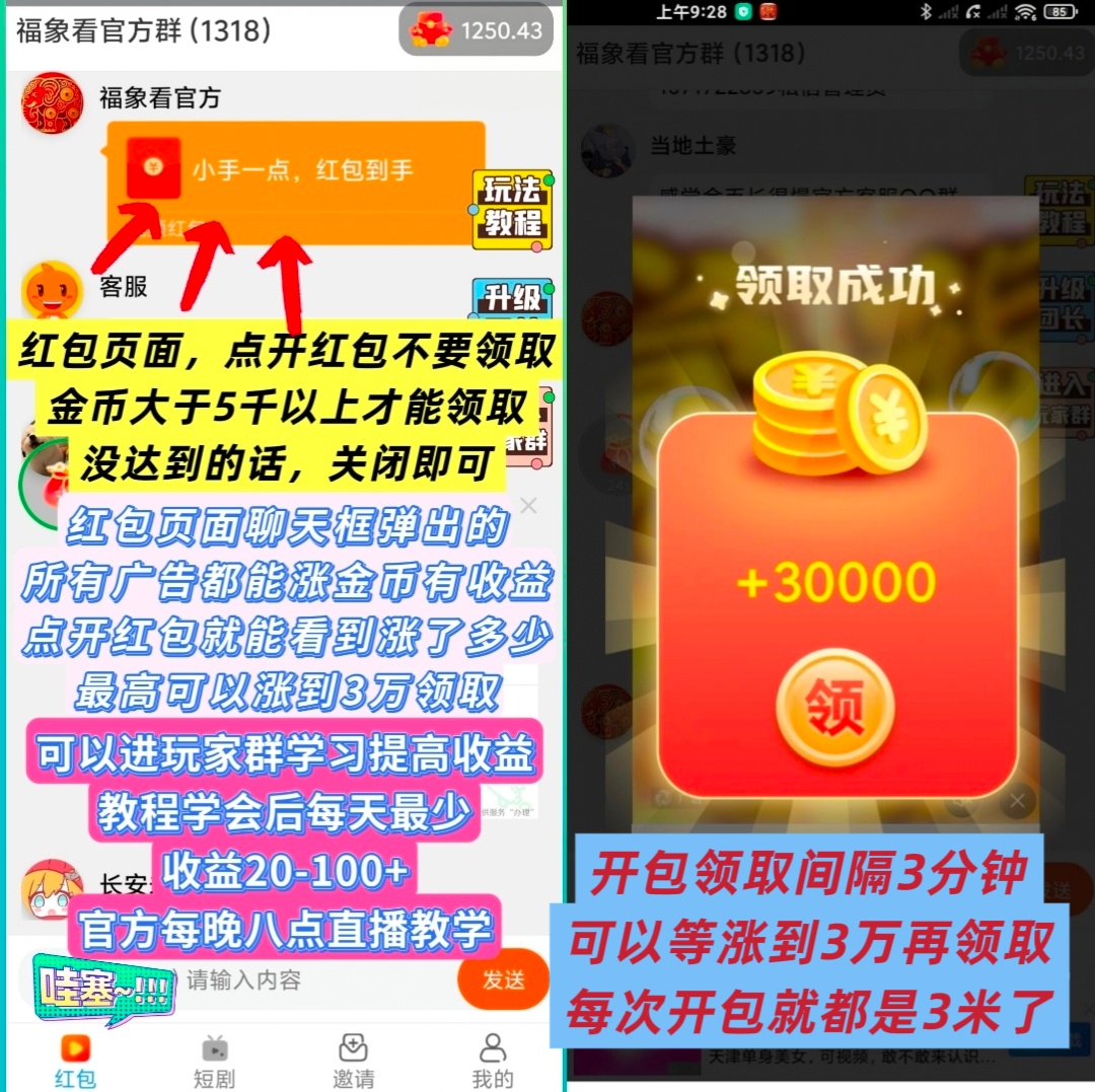 8251842df020260725183200