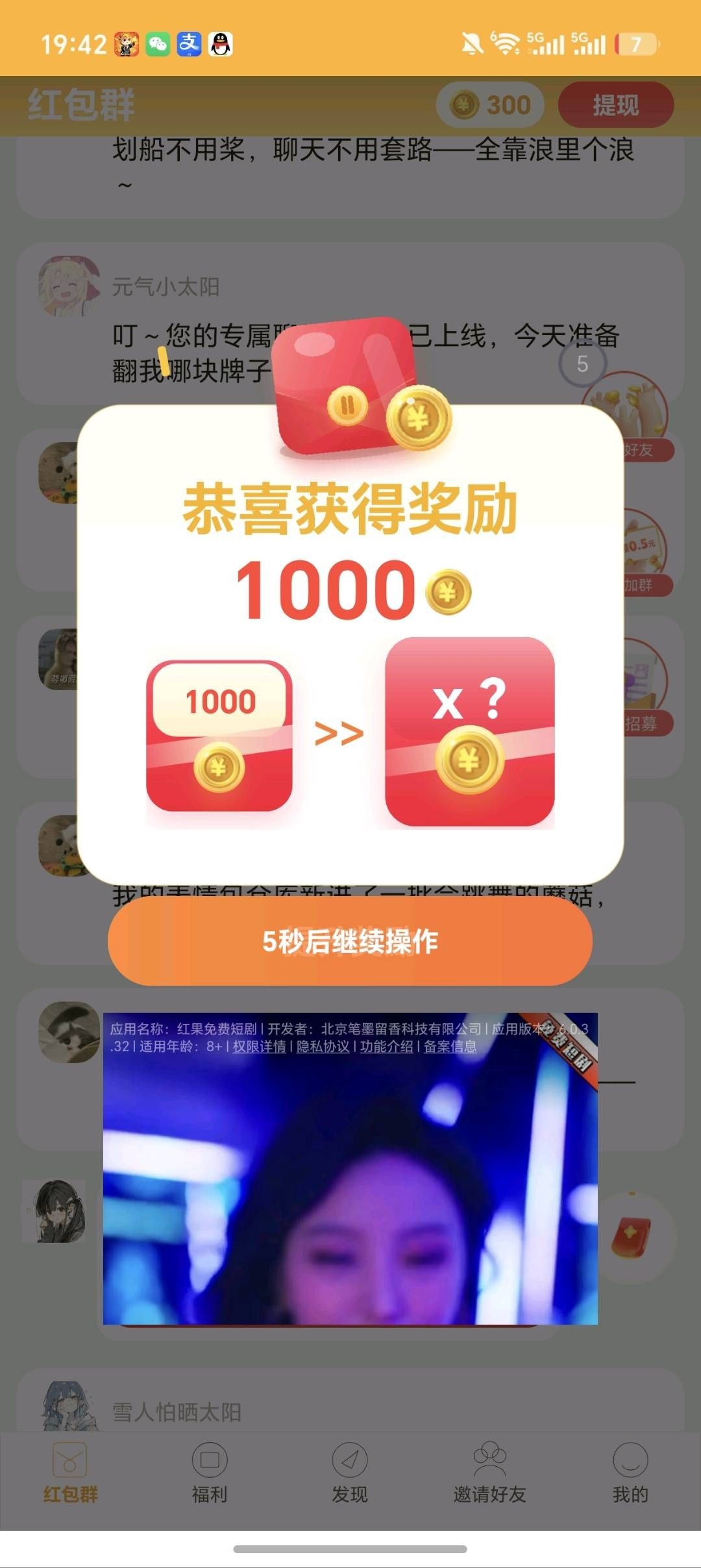 8254255e5d20260729071120