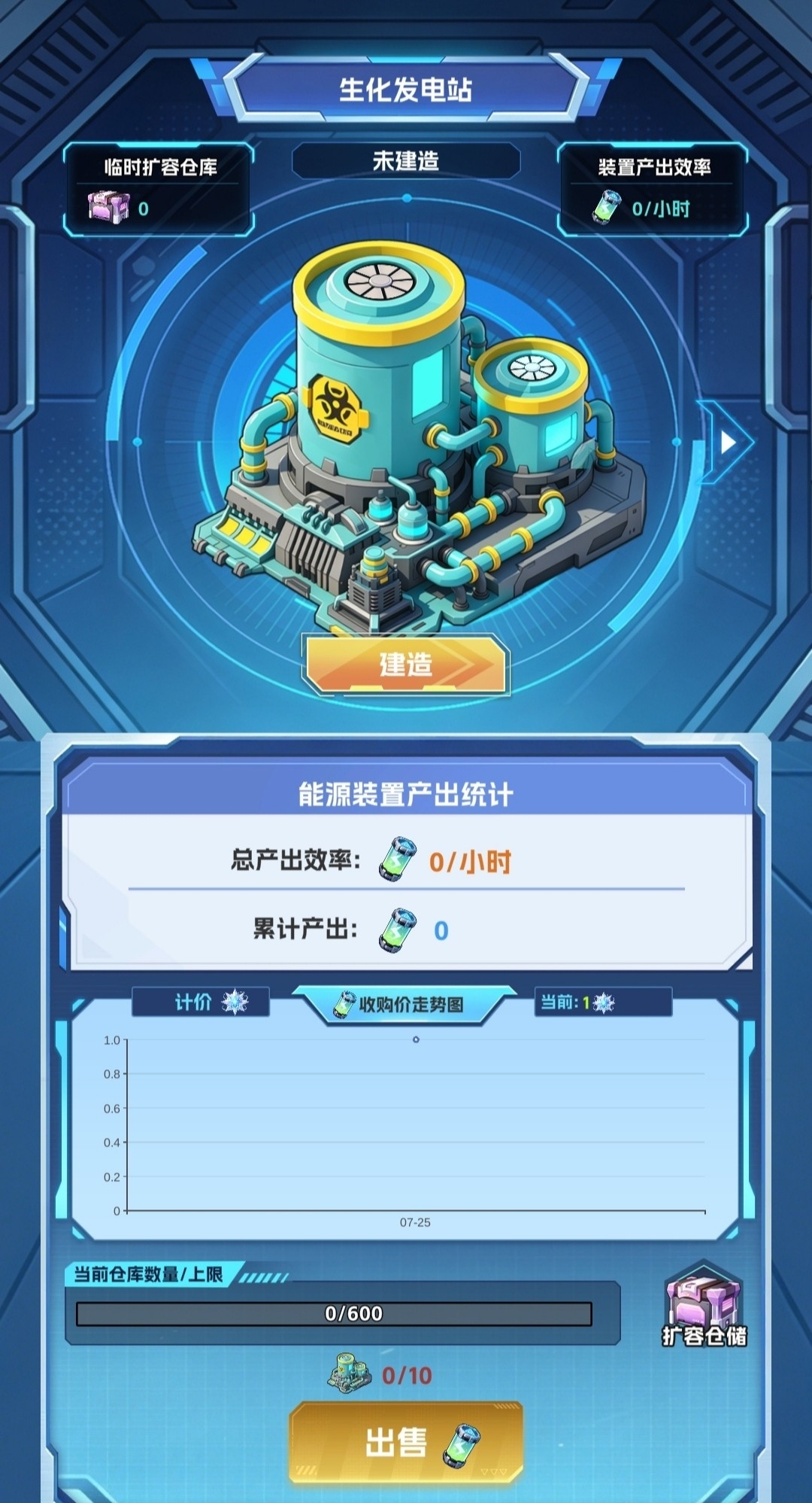 82567fbb1520260725185003
