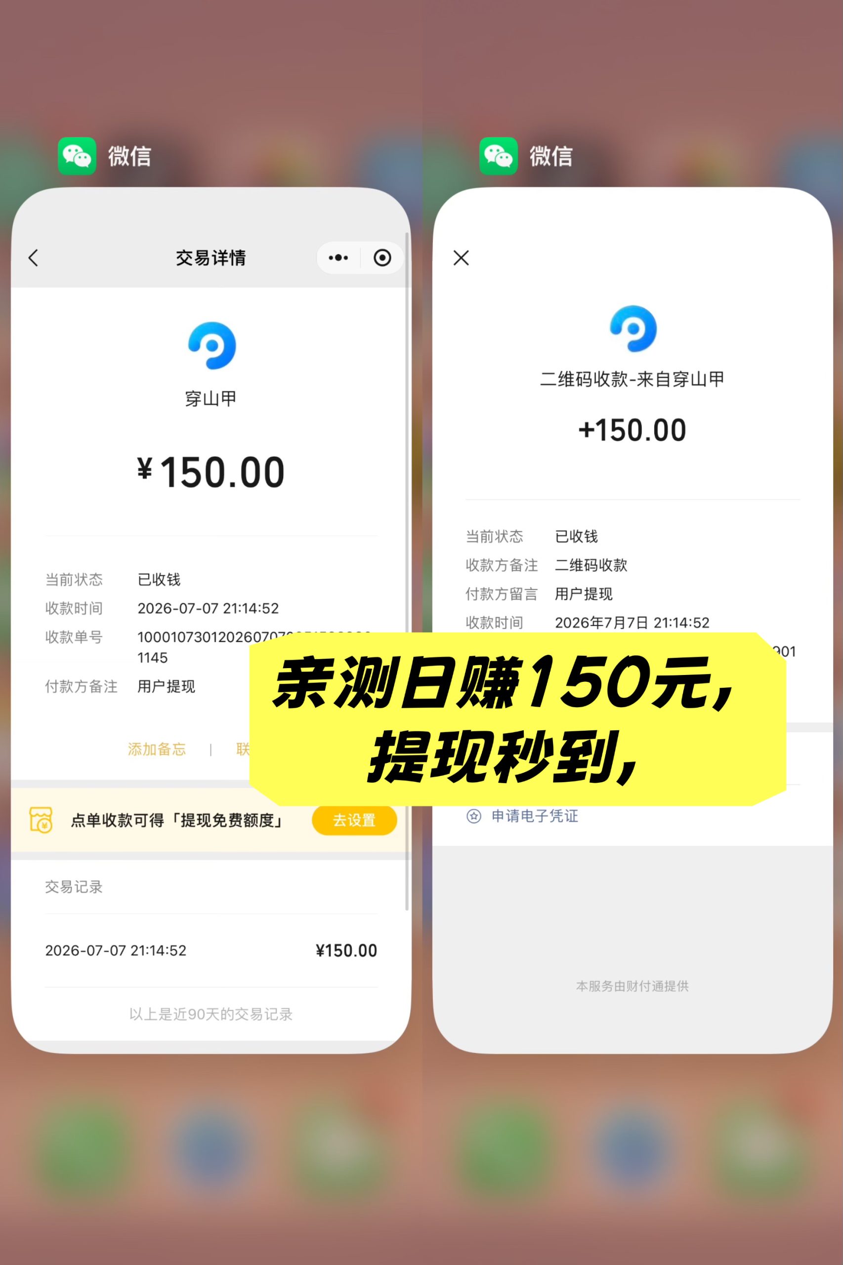 82a15fc18620260708022232