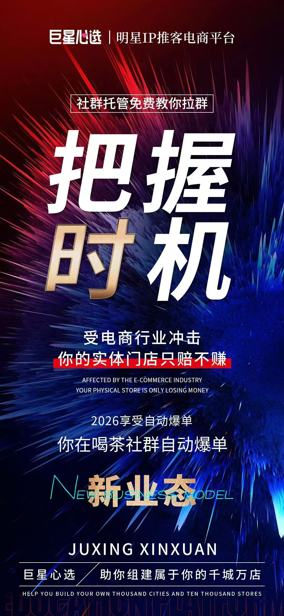 82ac5605e620260729082244