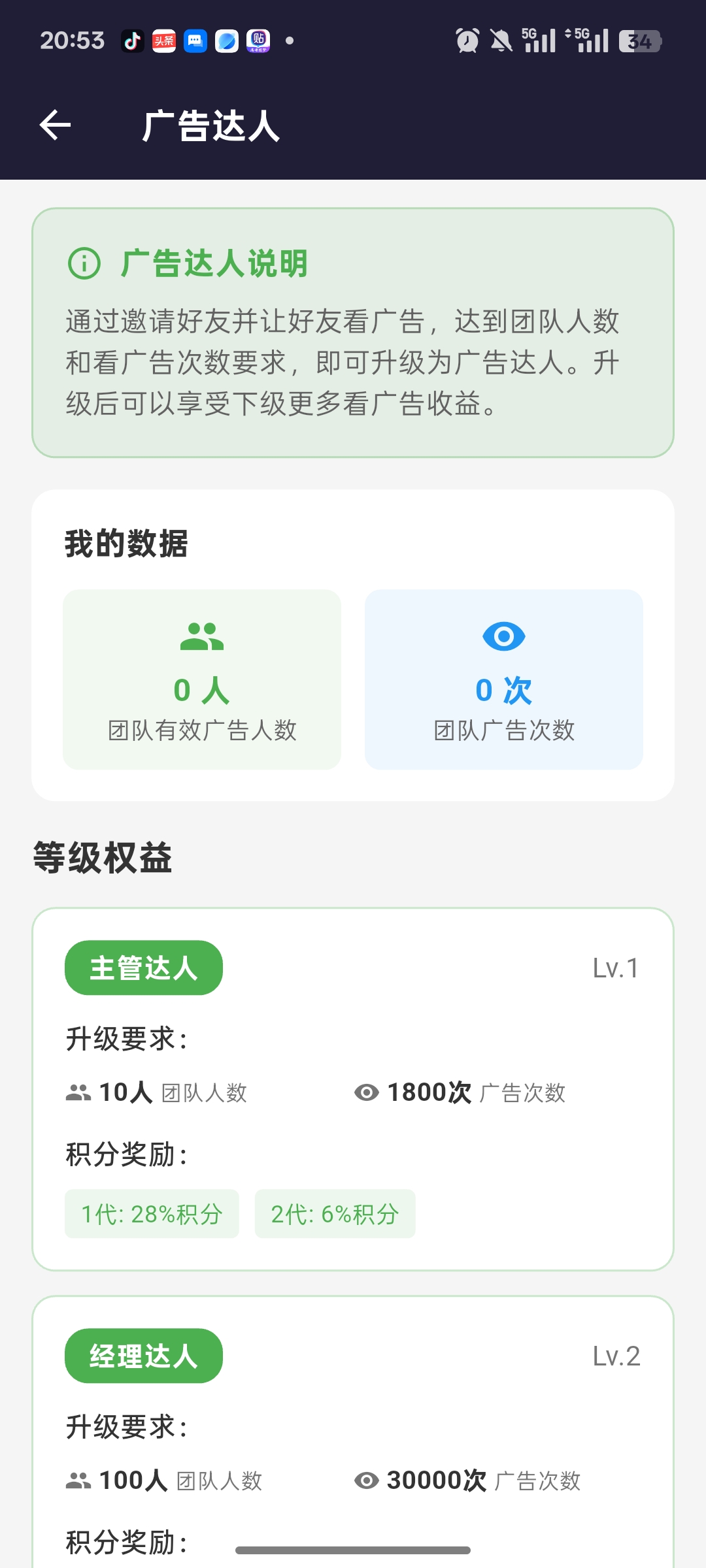 84539a6d4320260722205443