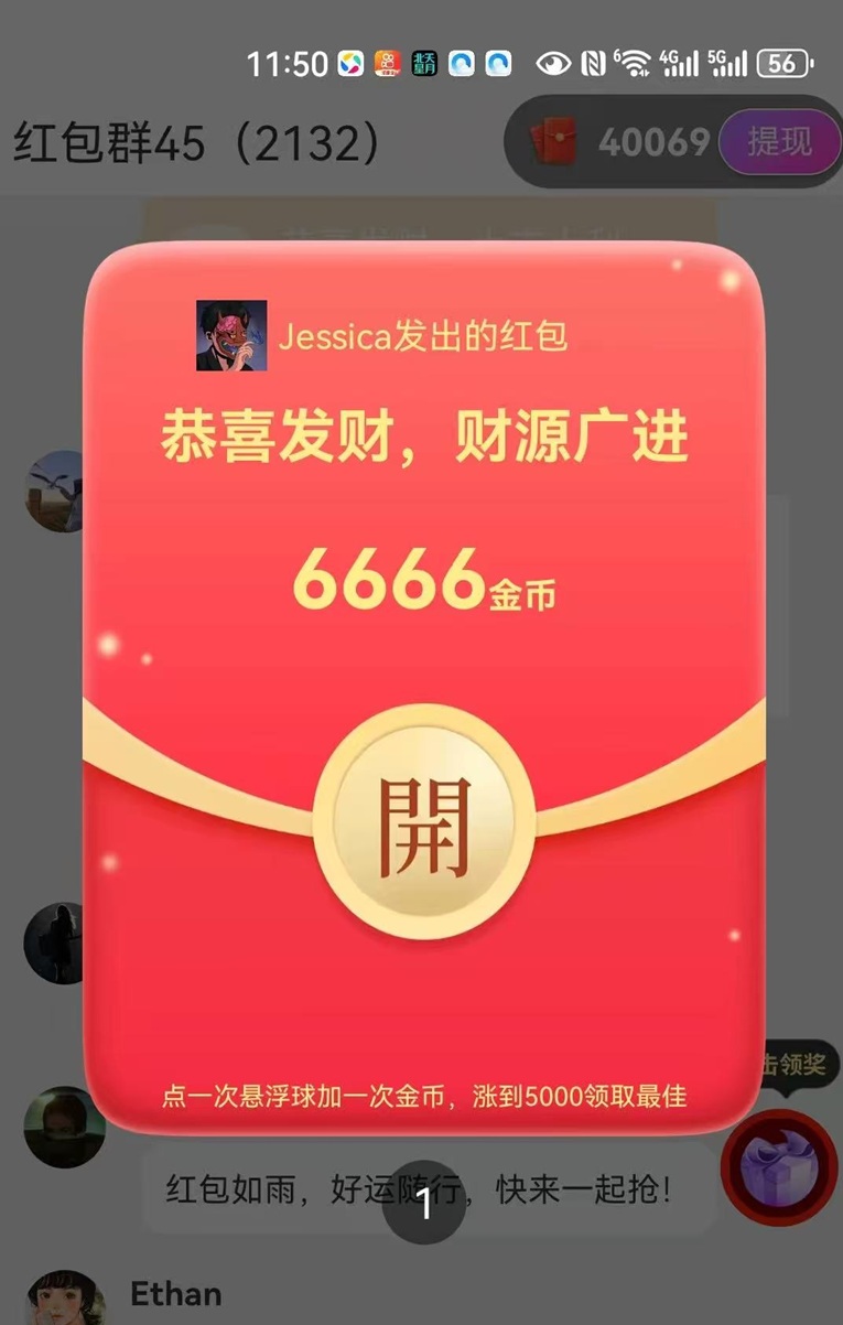 850277056f20260719101540