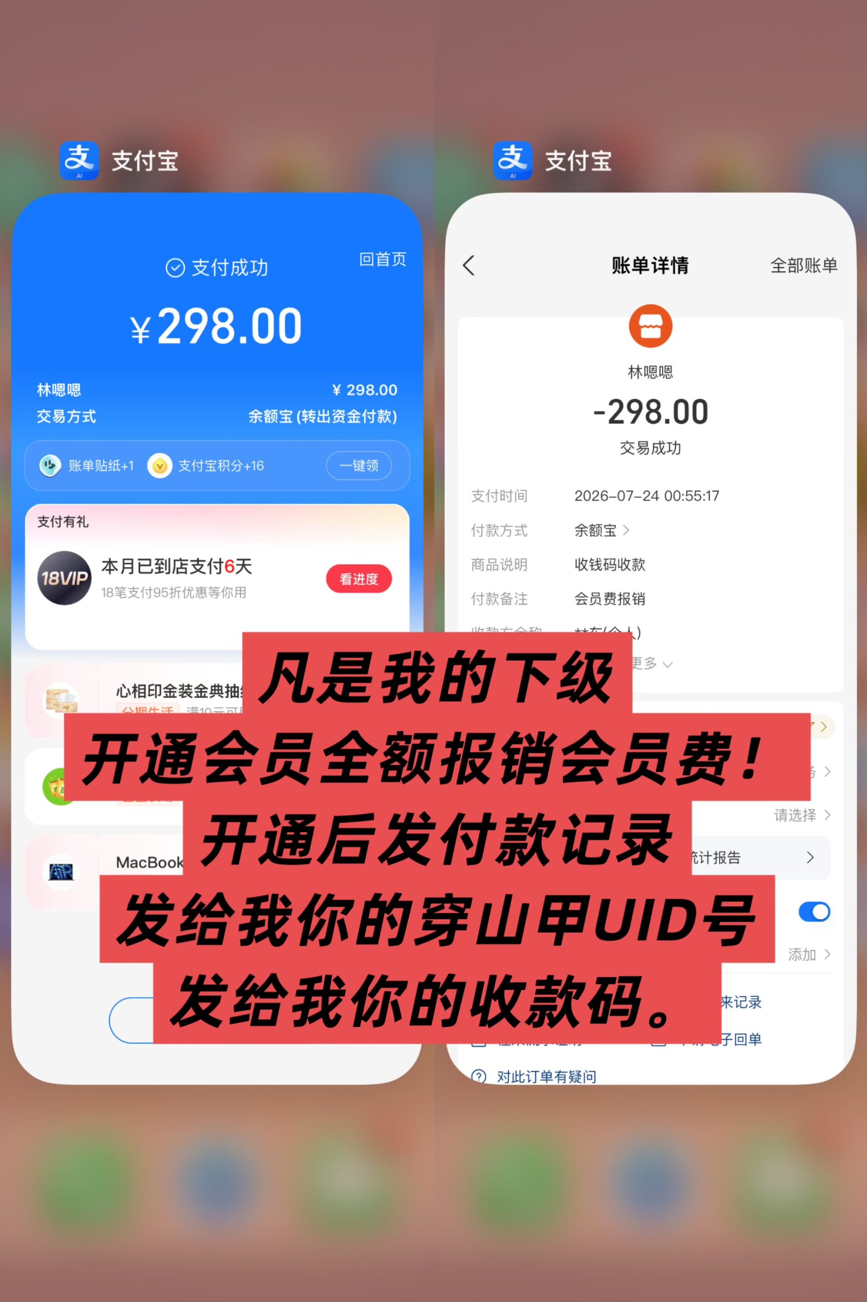 850ebea15620260727204957