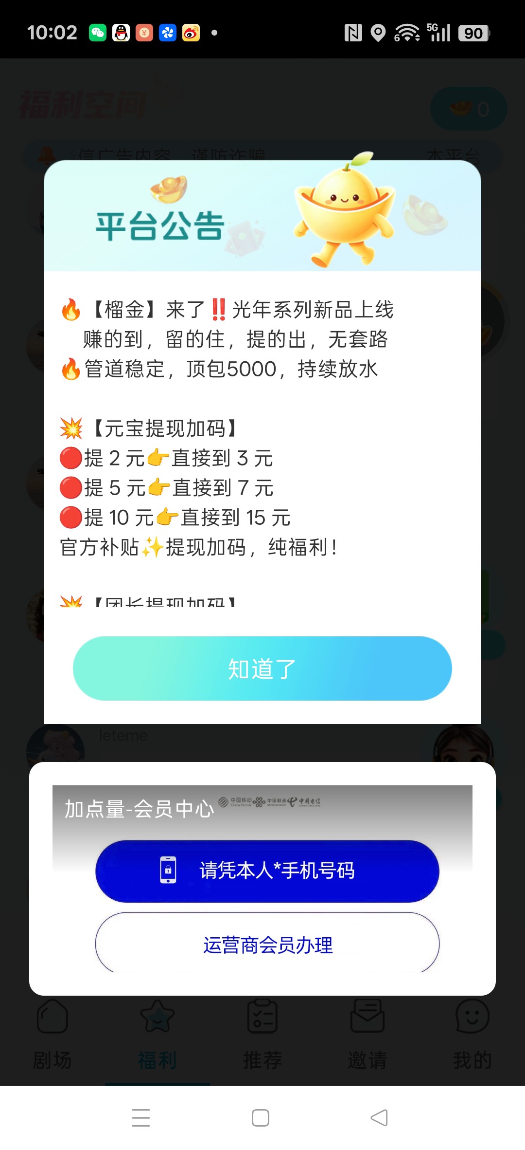 8598ad5ae820260725101410