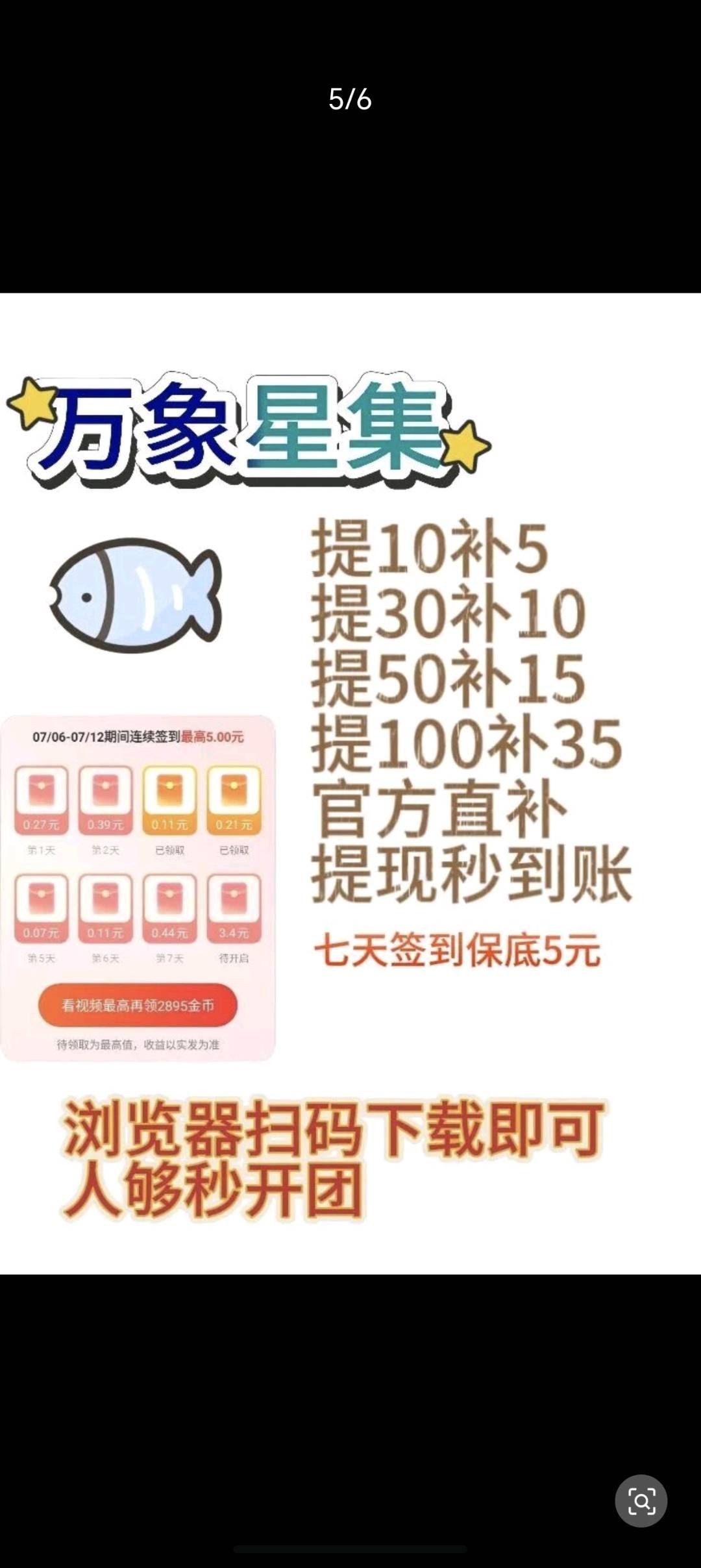 85a66e934b20260724055932