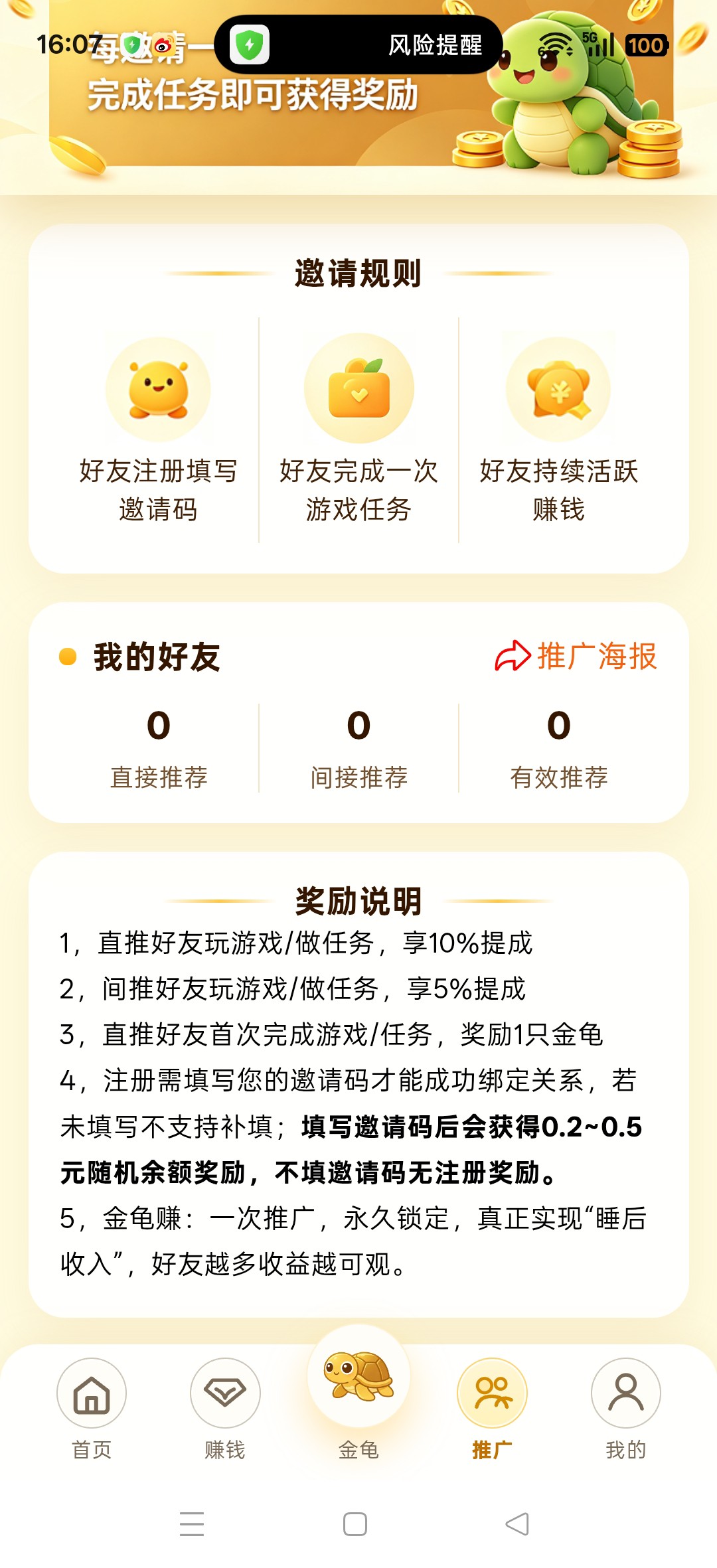 85c679883b20260730162931