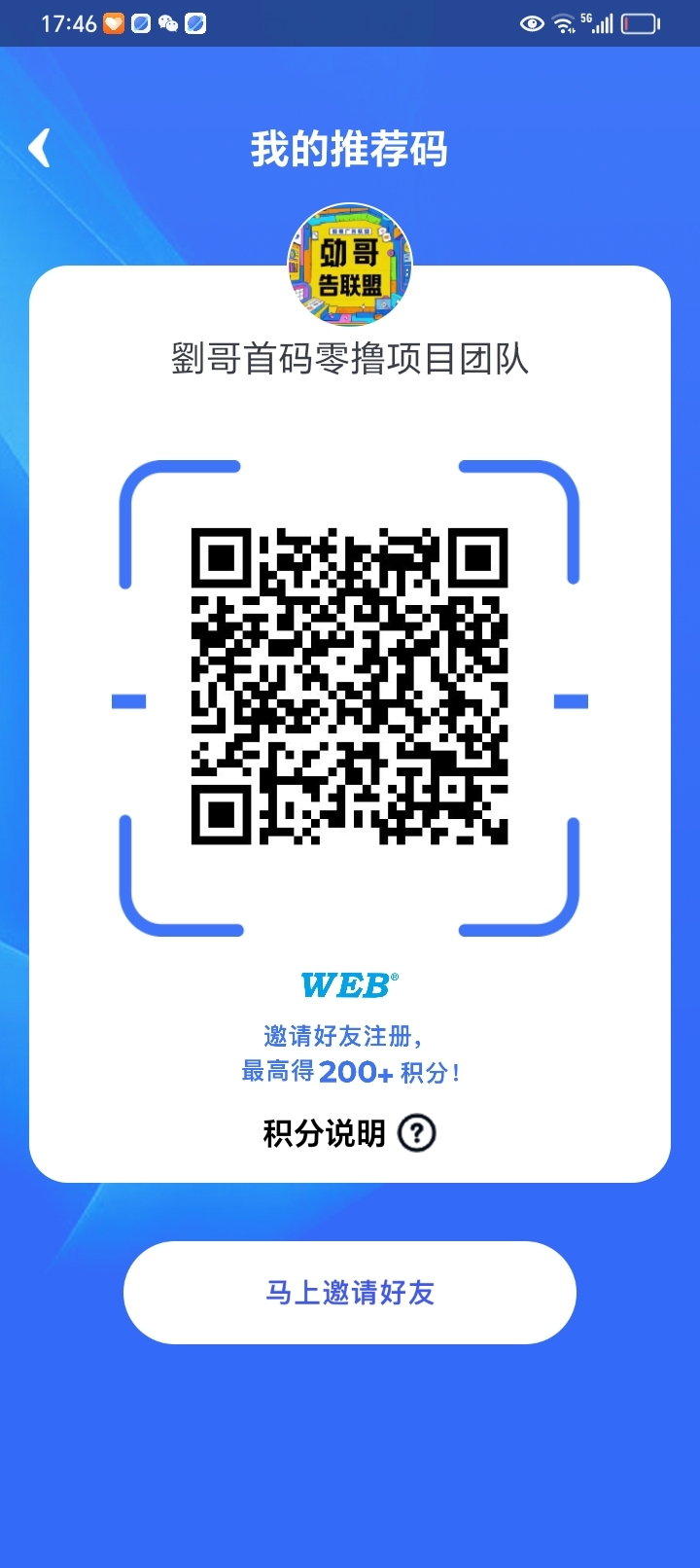 8600a5d59e20260730183051