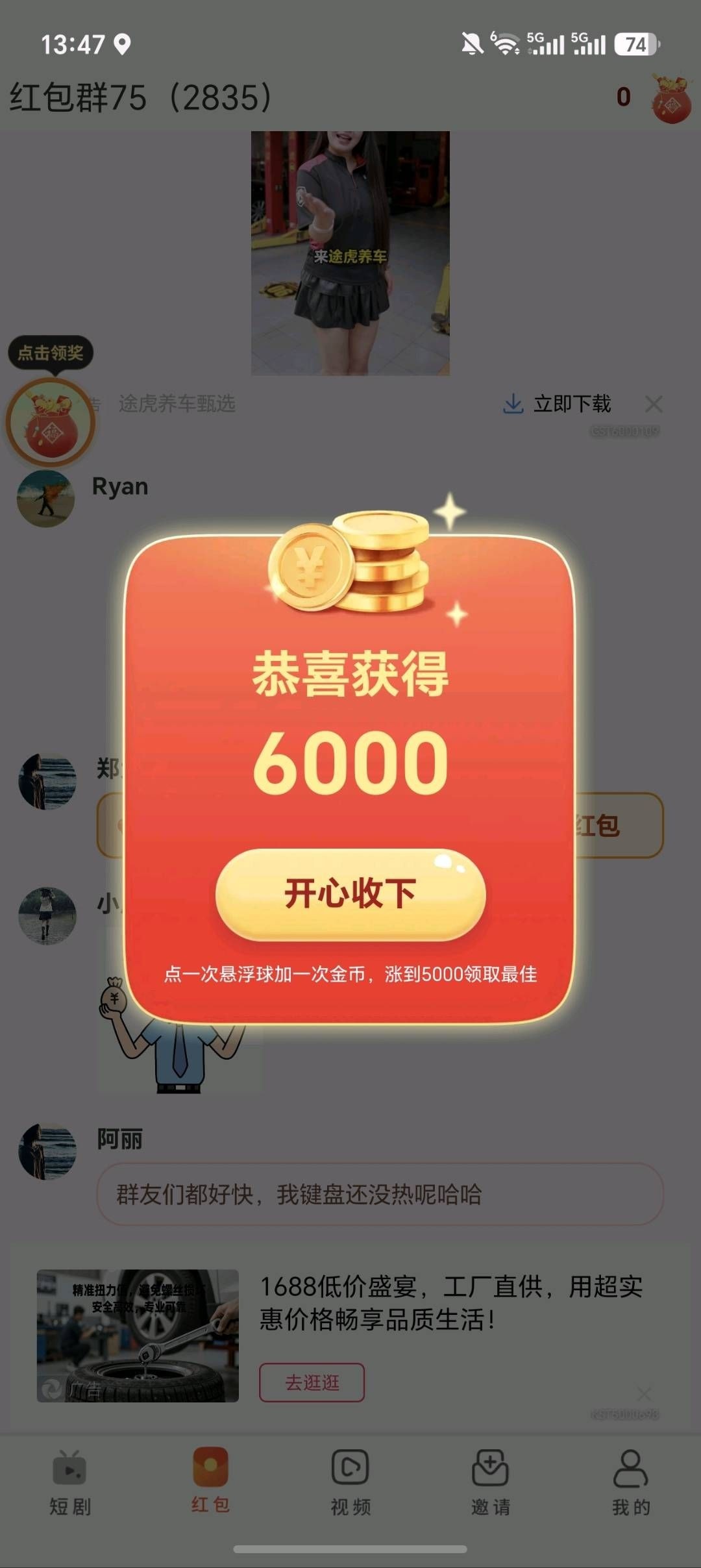 866c0dc59220260711102311