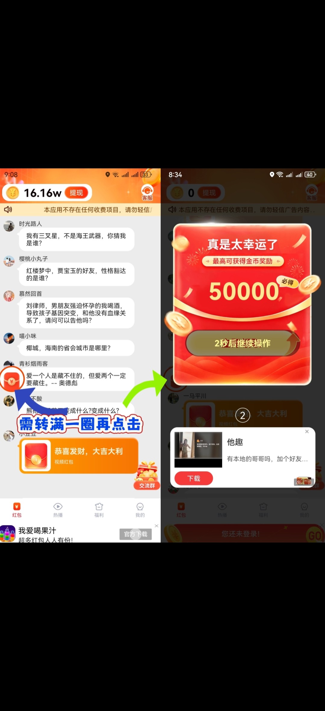 8691e8c2bb20260725085650