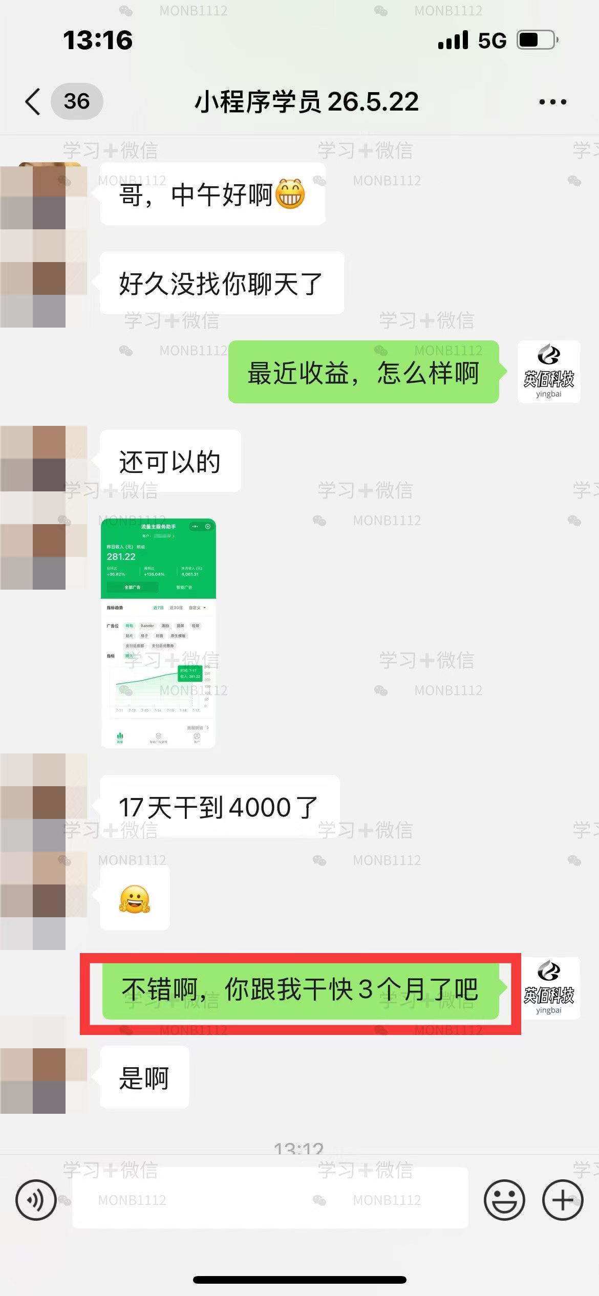 86d0fd24a720260723021408