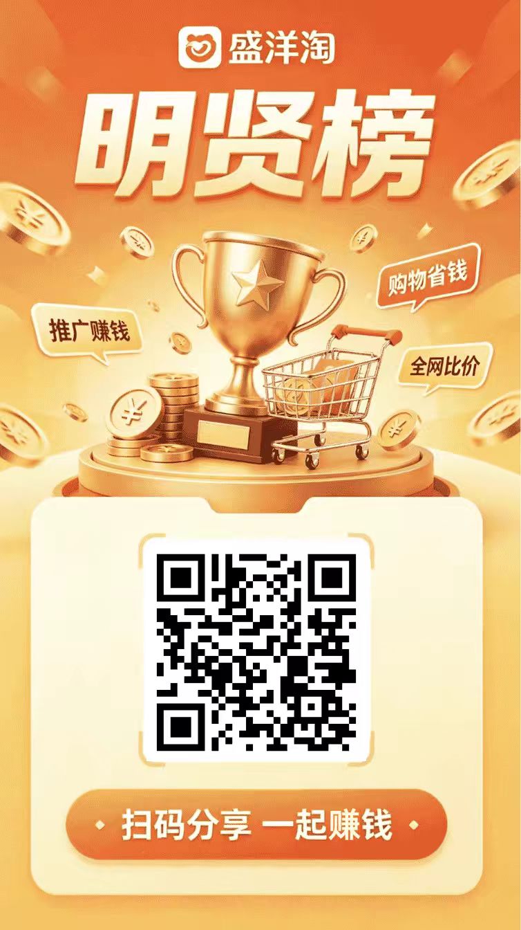 新出盛洋淘零撸APP,每天签到润米打底每天4,长期零撸玩,可复投可全麦!-汇一线首码网