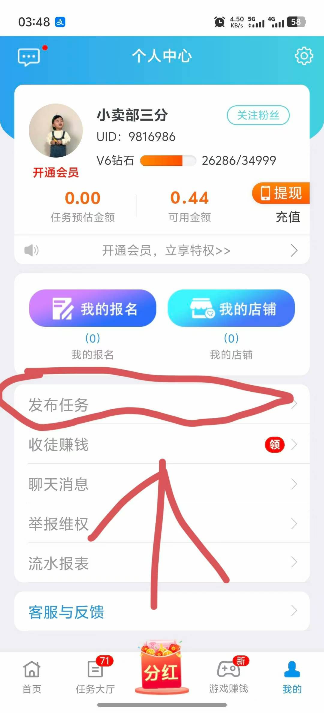 88840cff5120260727234553