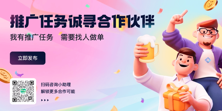 商家拓客不用愁!BD邦一键发布任务,低成本精准获客-汇一线首码网