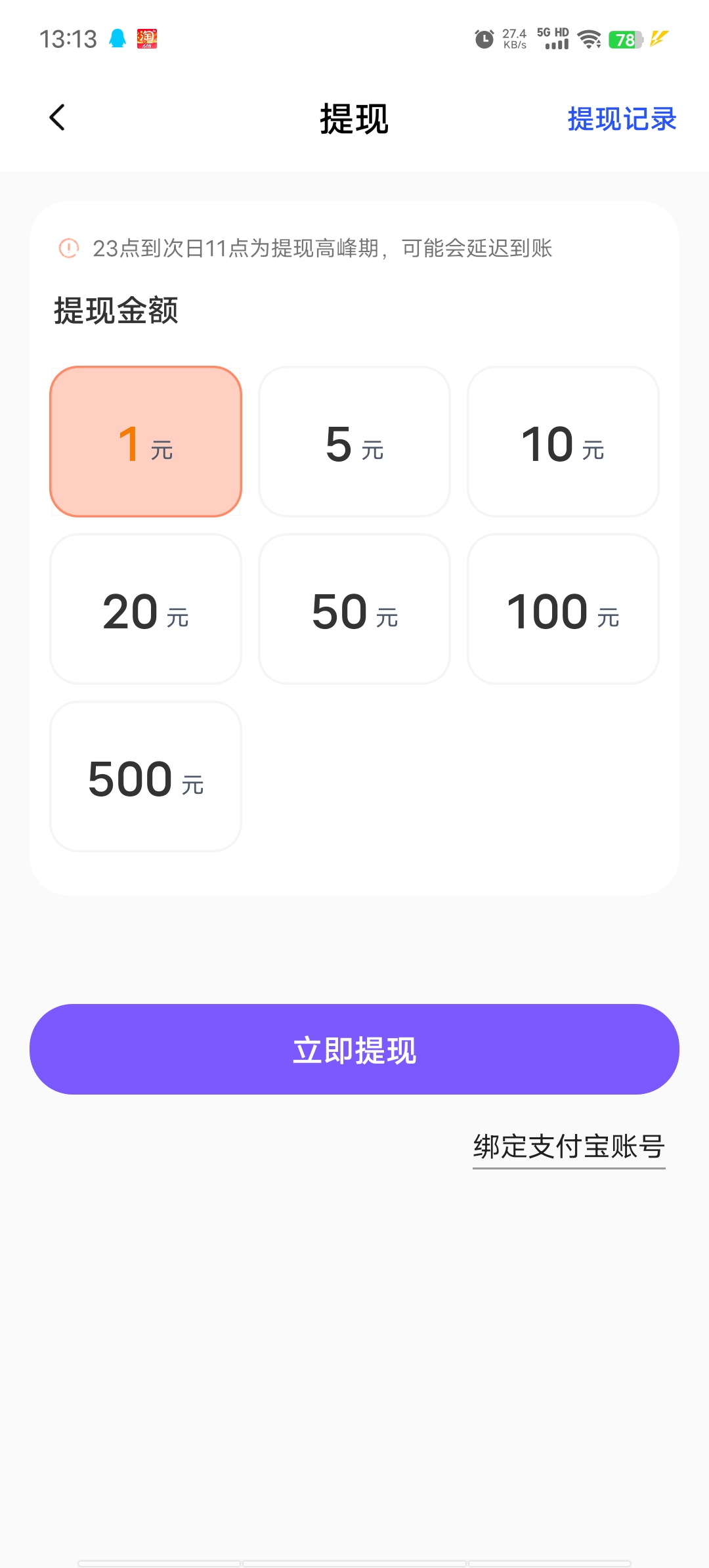 88f89524f120260710131623