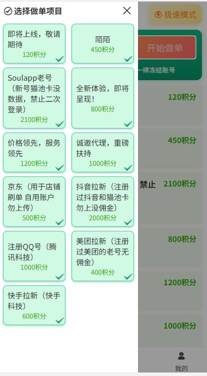 8927724a2120260721144429