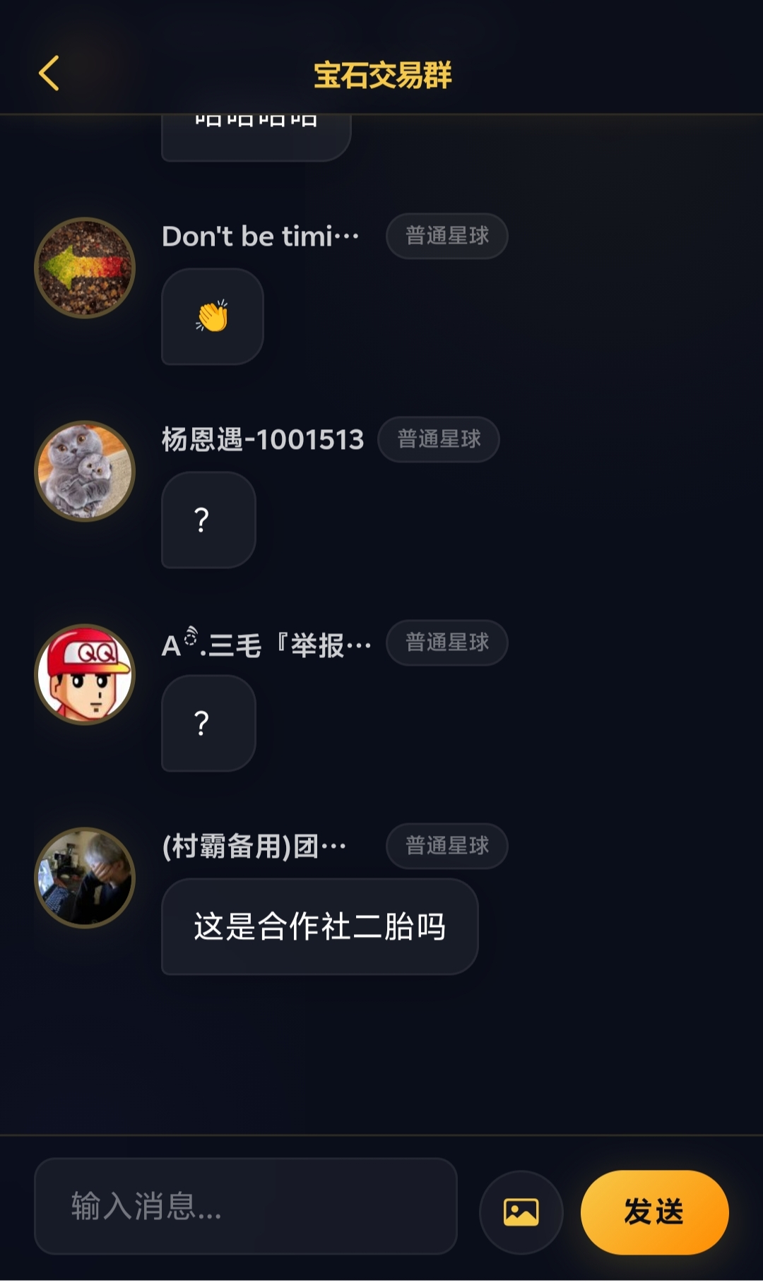 899083c43620260725194427
