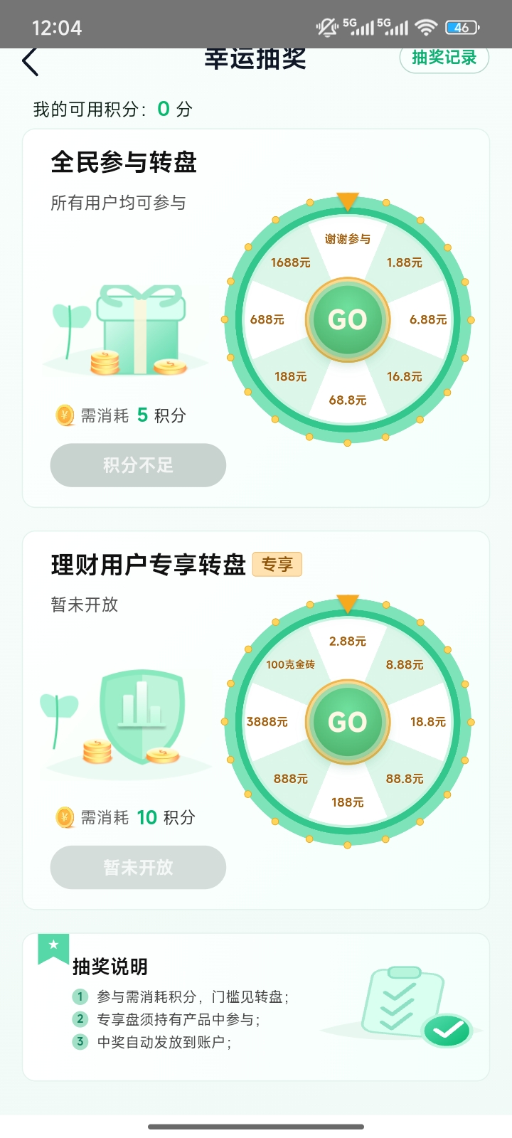 89feec7b7e20260726012321