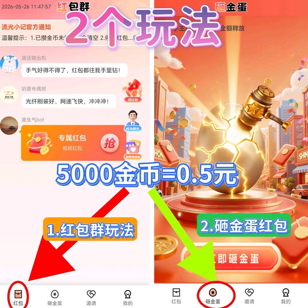 8a2bd5112120260711080500