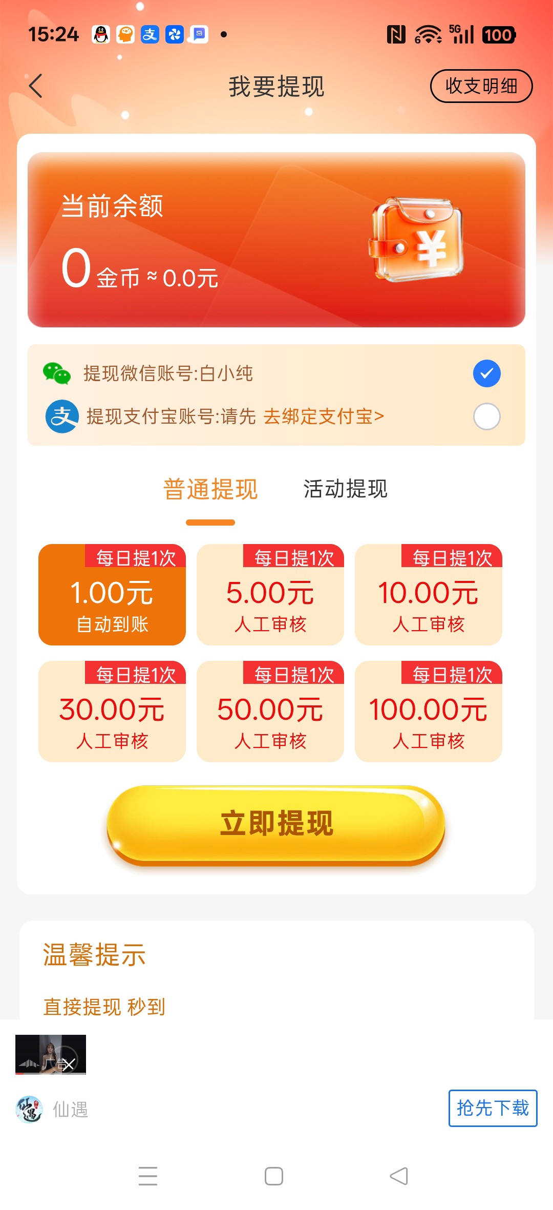 8a2cc068ba20260731155016